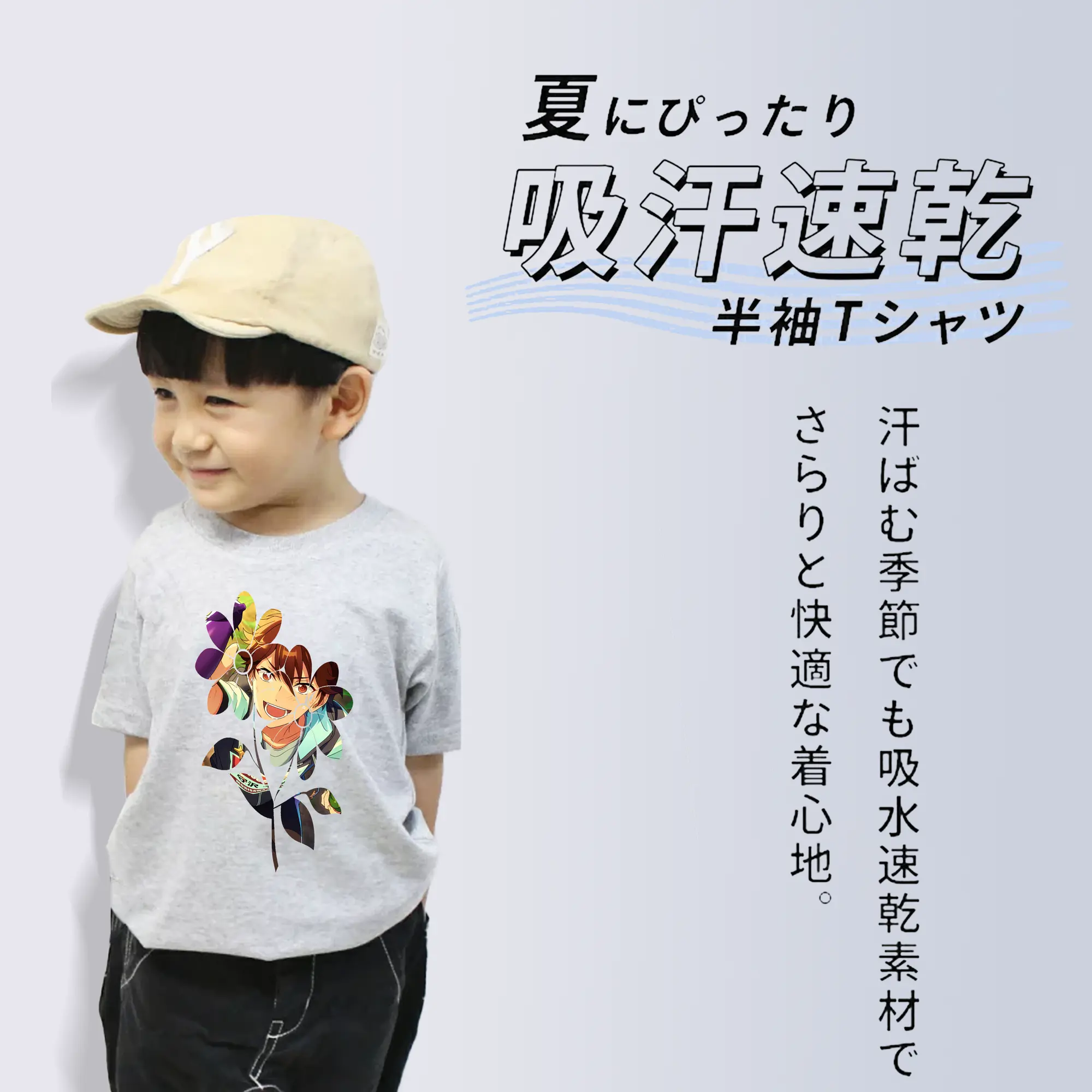 あんさん ぶる グッズ 流星隊 守沢千秋