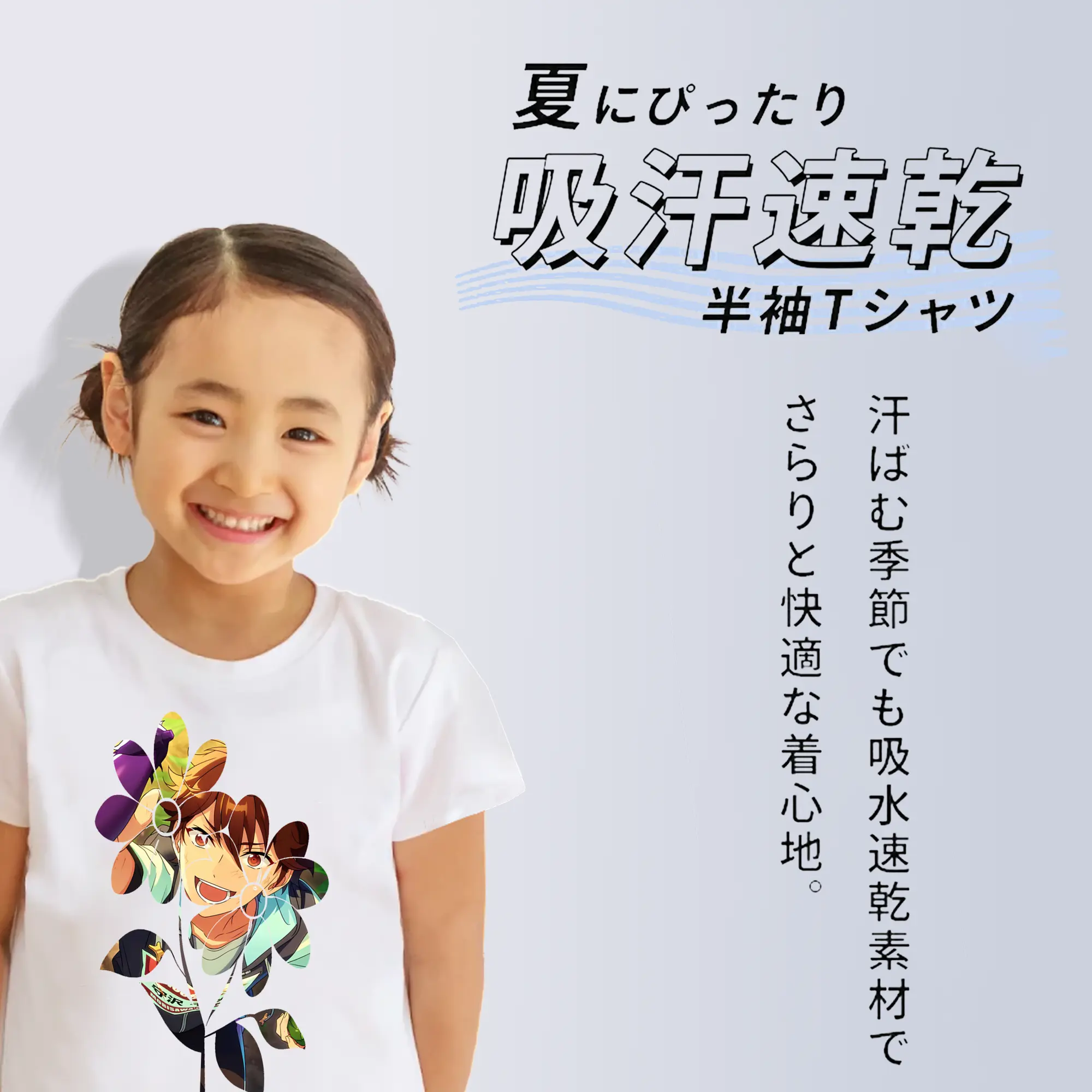 あんさん ぶる グッズ 流星隊 守沢千秋