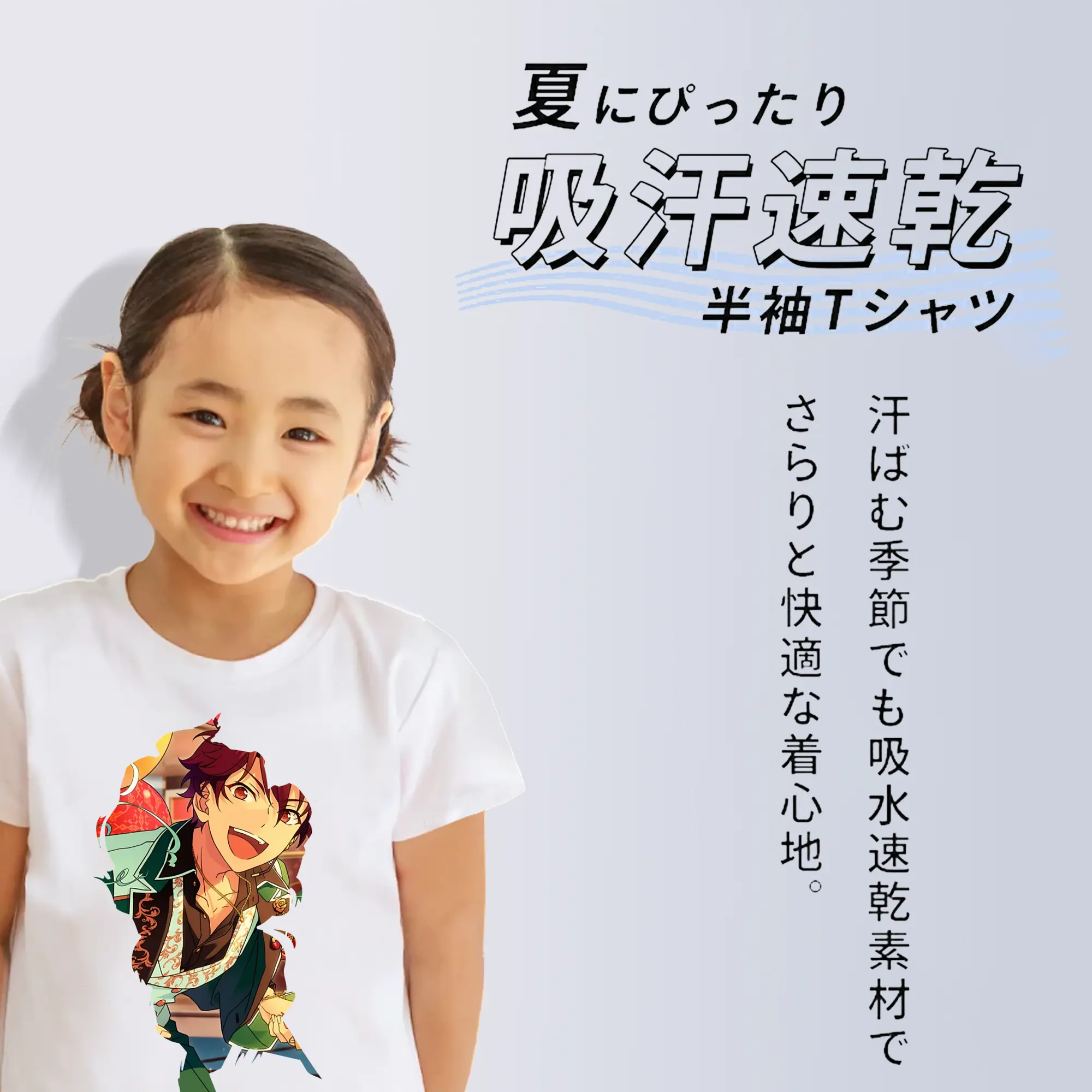 あんさん ぶる グッズ 流星隊 守沢千秋