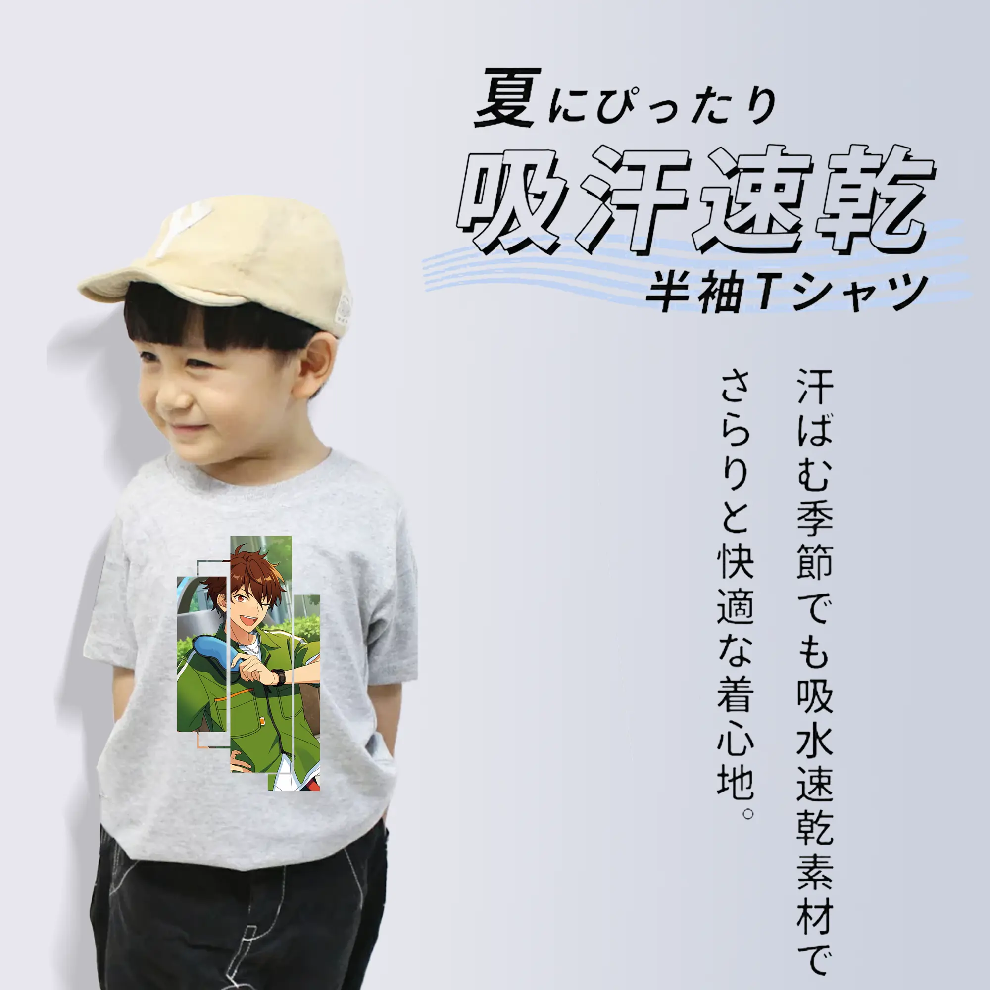 あんさん ぶる グッズ 流星隊 守沢千秋