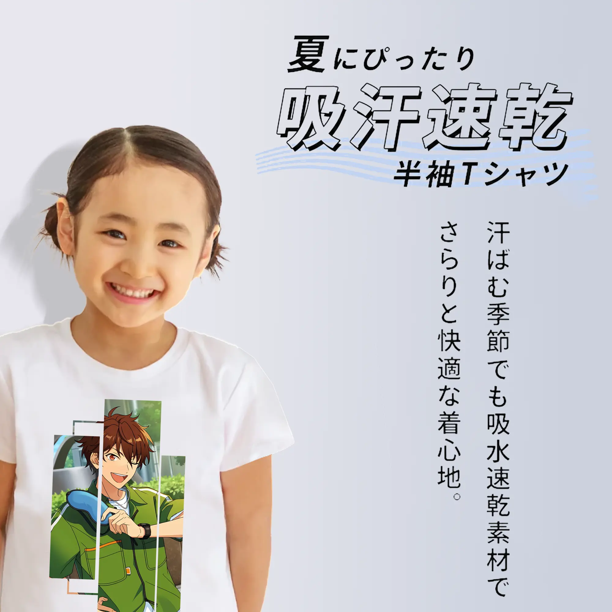 あんさん ぶる グッズ 流星隊 守沢千秋