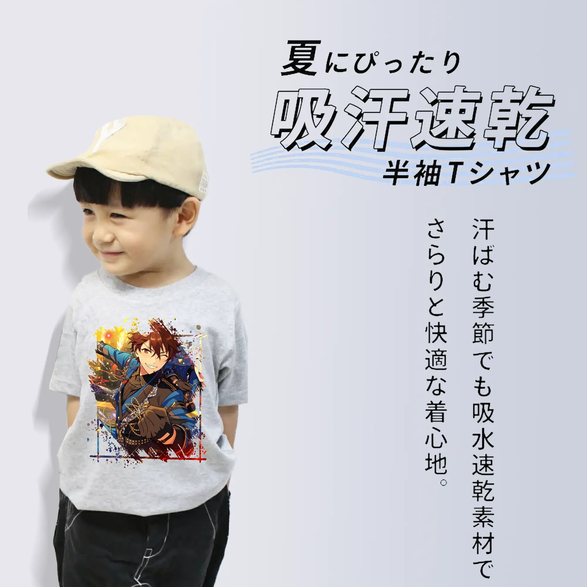 あんさん ぶる グッズ 流星隊 守沢千秋