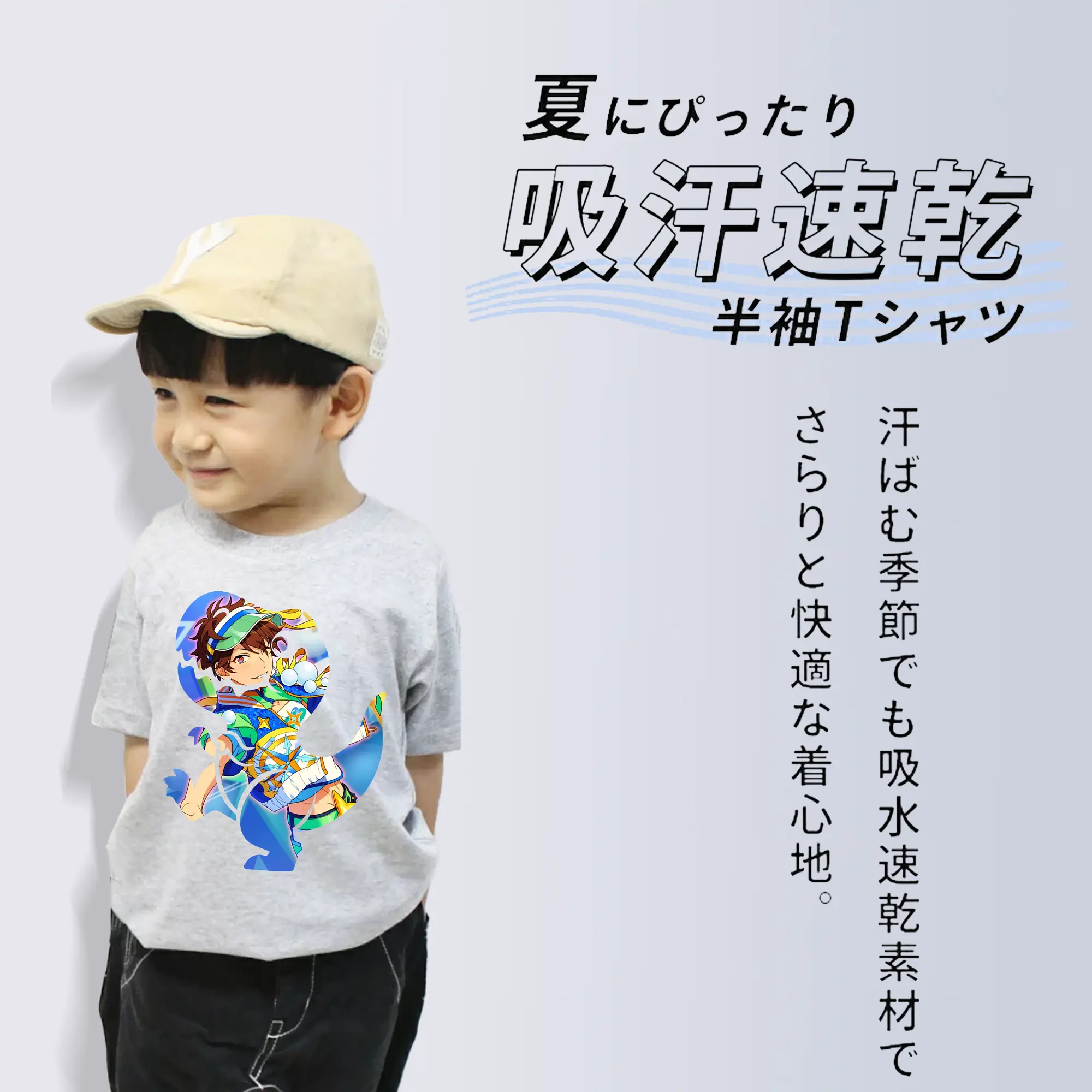 あんさん ぶる グッズ 流星隊 守沢千秋