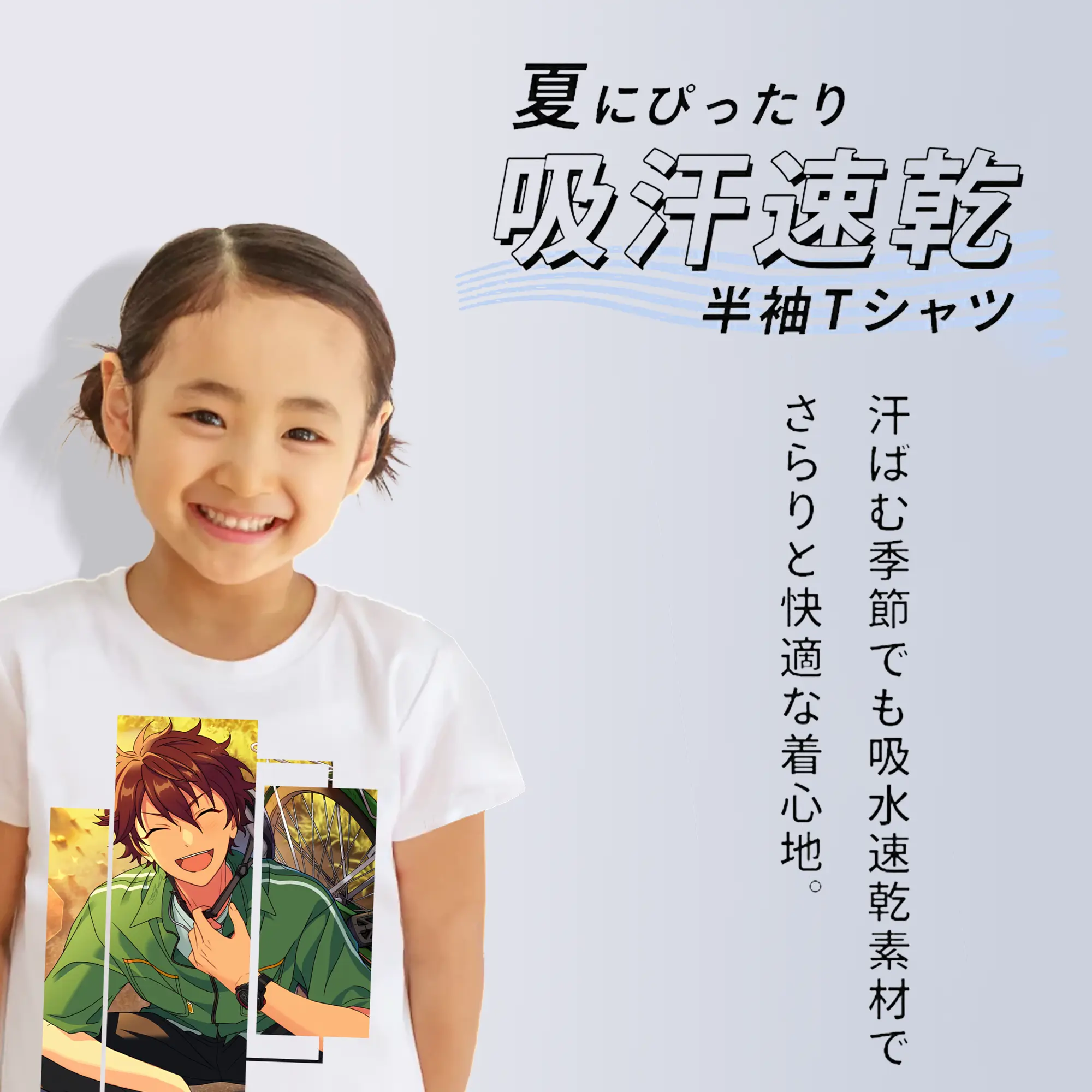 あんさん ぶる グッズ 流星隊 守沢千秋