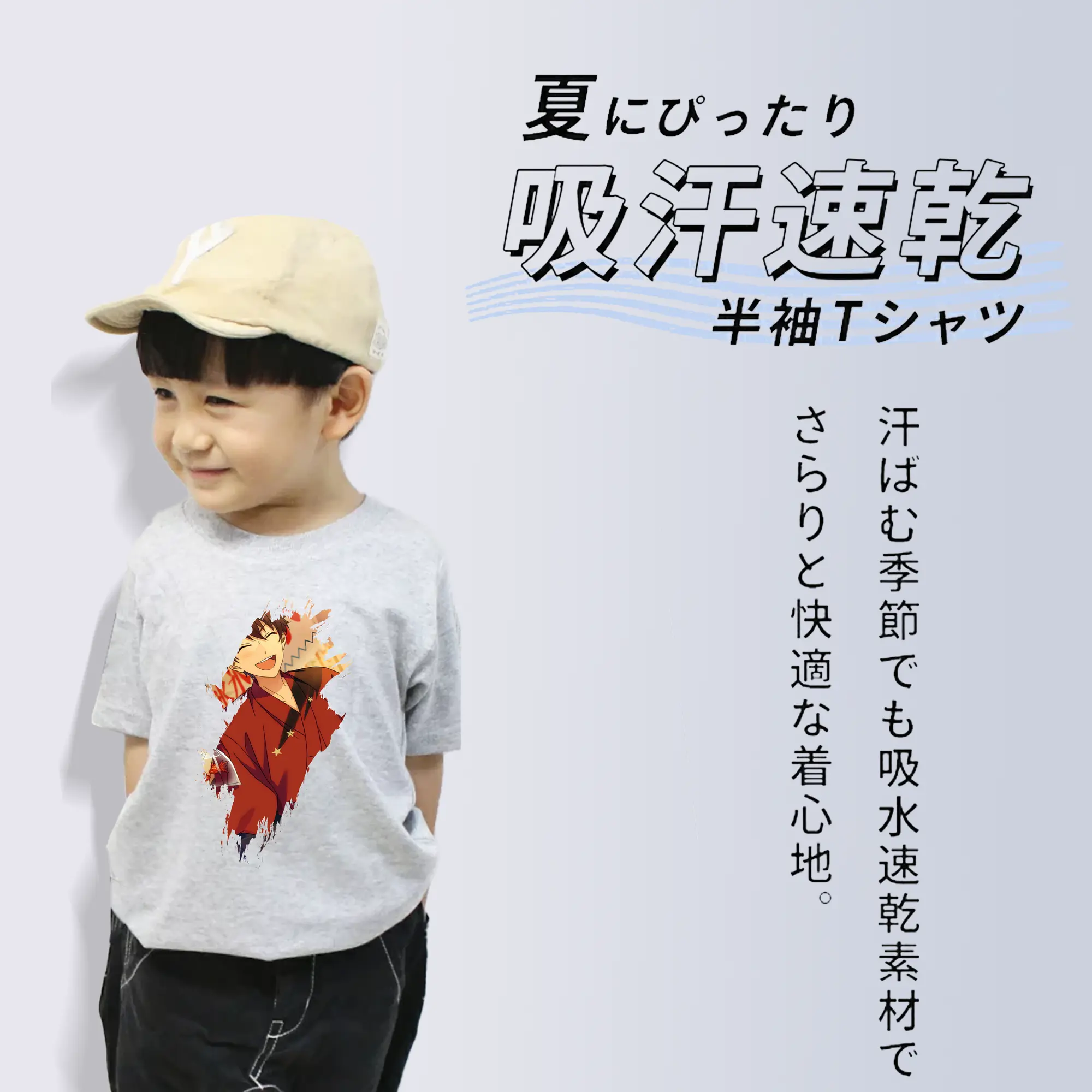 あんさん ぶる グッズ 流星隊 守沢千秋