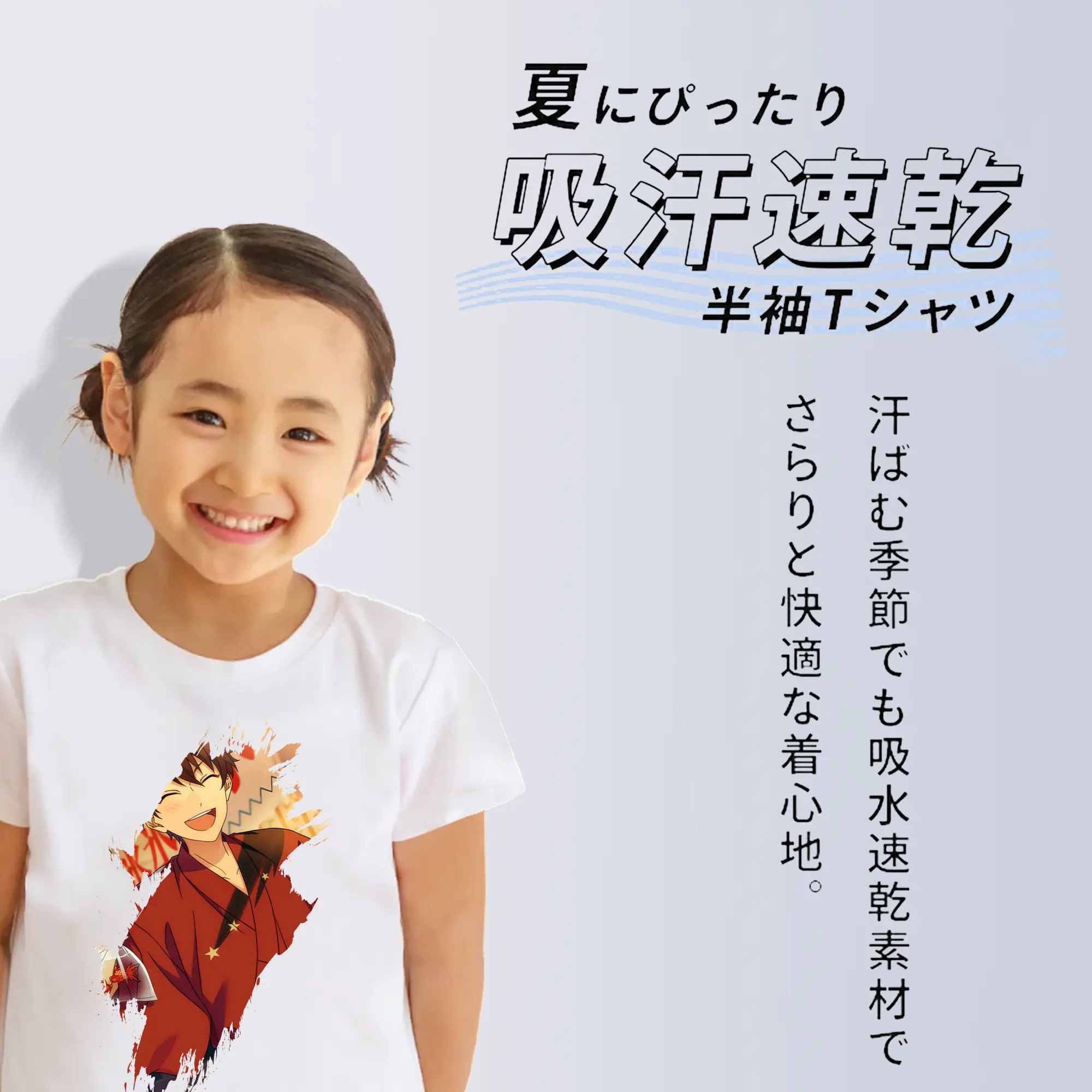 あんさん ぶる グッズ 流星隊 守沢千秋