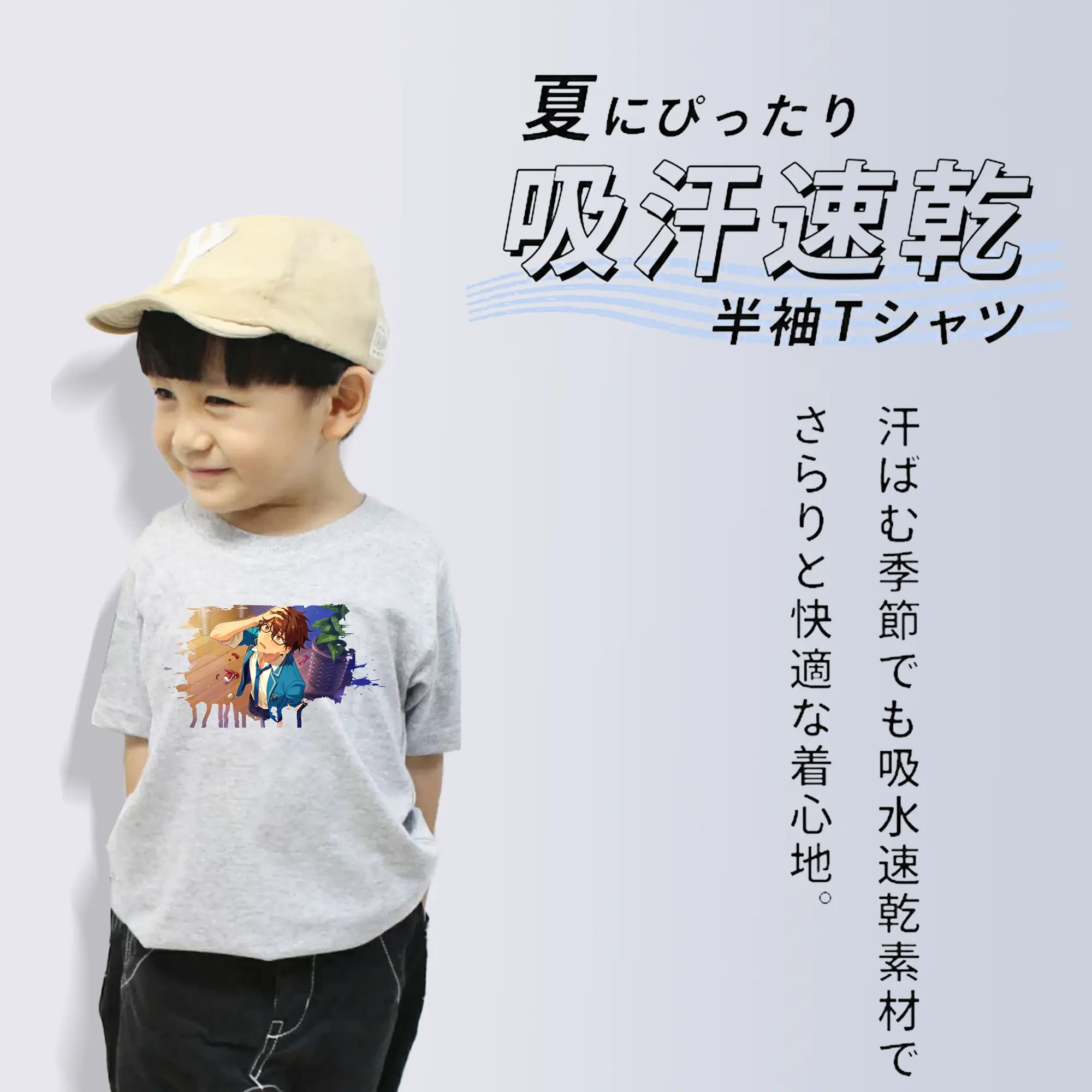 あんさん ぶる グッズ 流星隊 守沢千秋