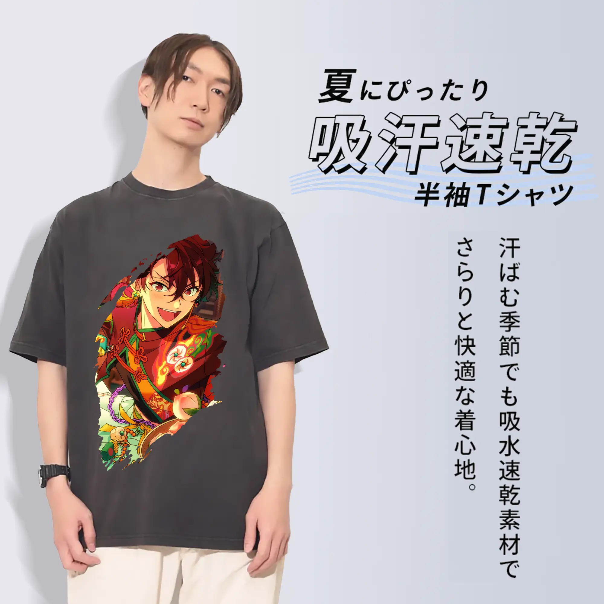 あんさん ぶる グッズ 流星隊 守沢千秋