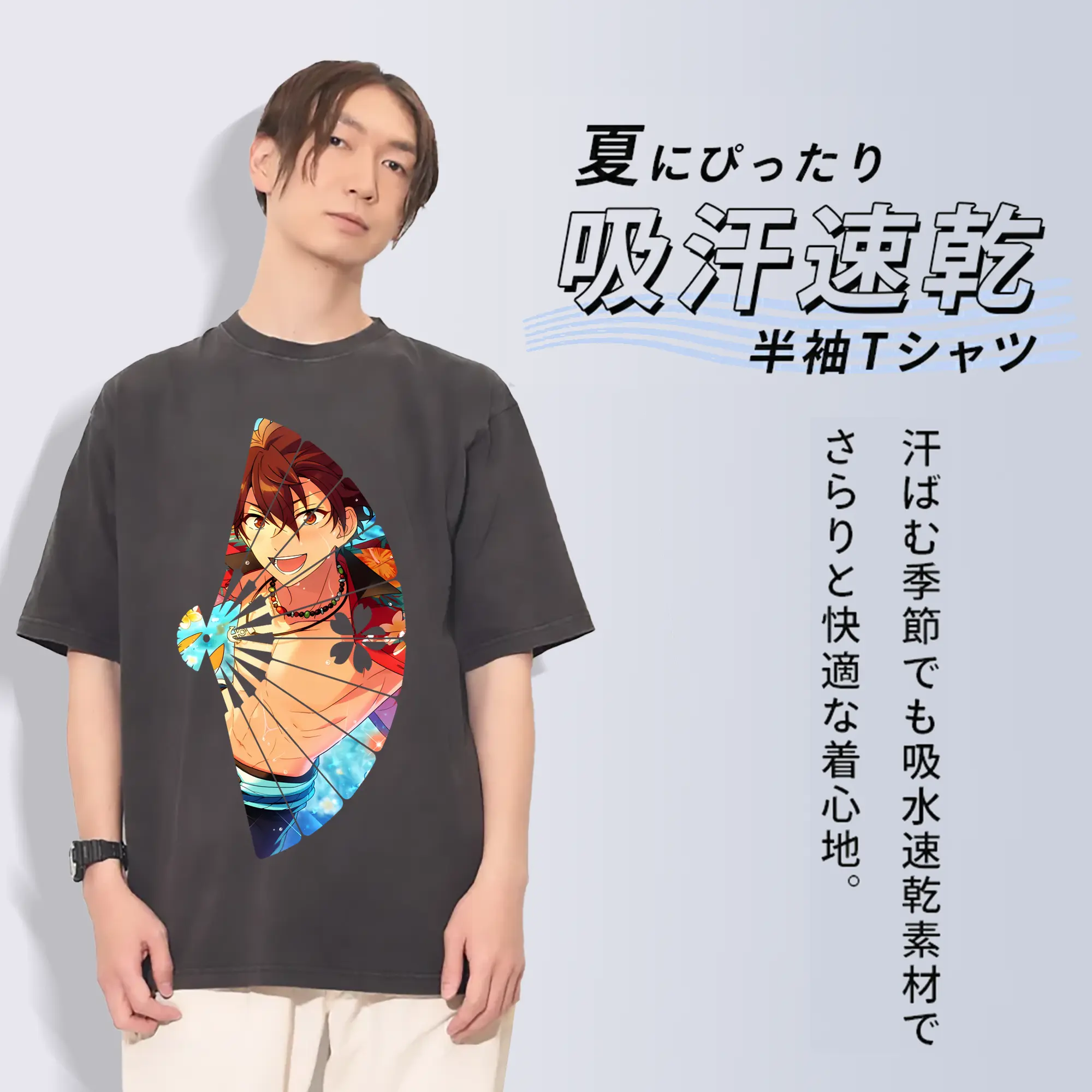 あんさん ぶる グッズ 流星隊 守沢千秋