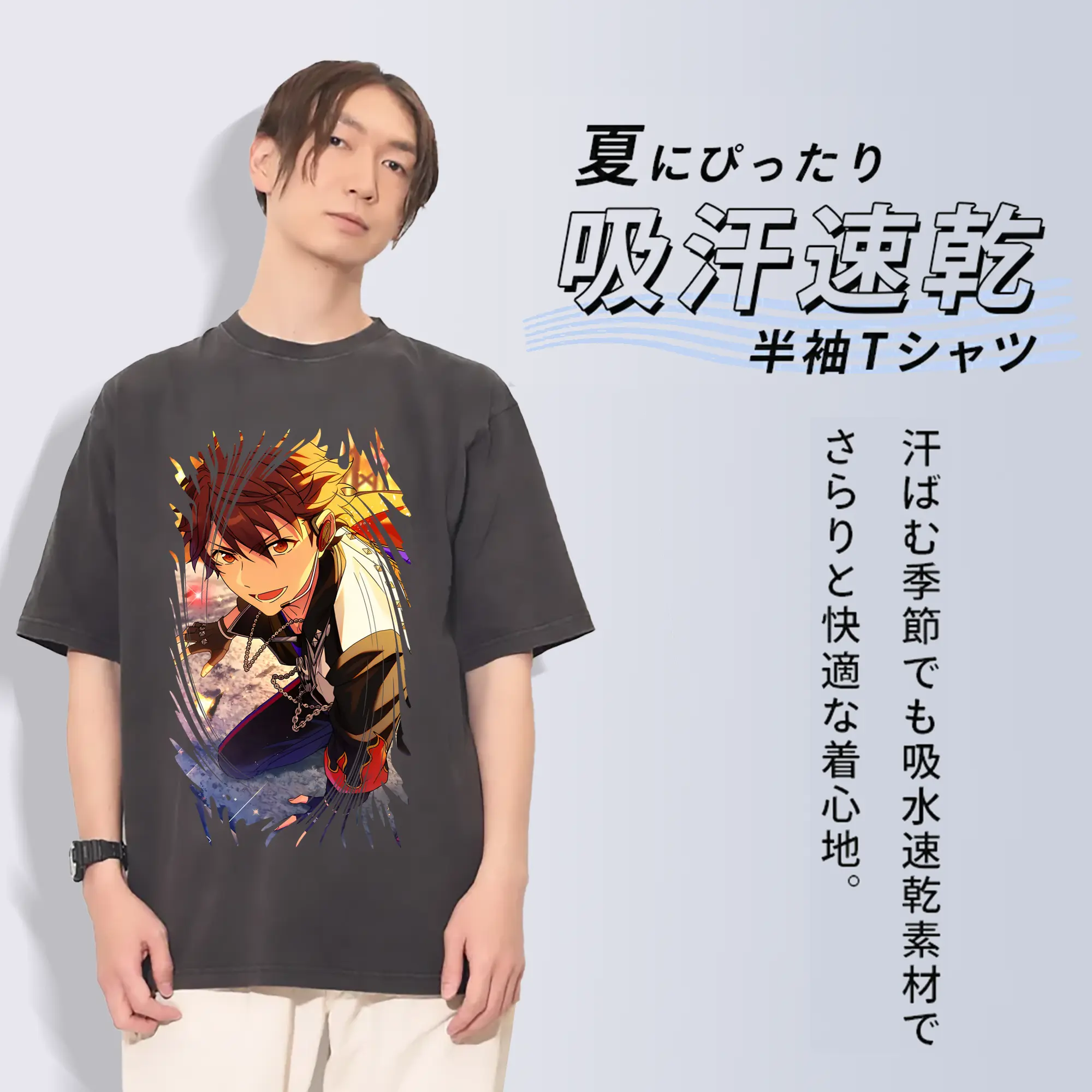 あんさん ぶる グッズ 流星隊 守沢千秋