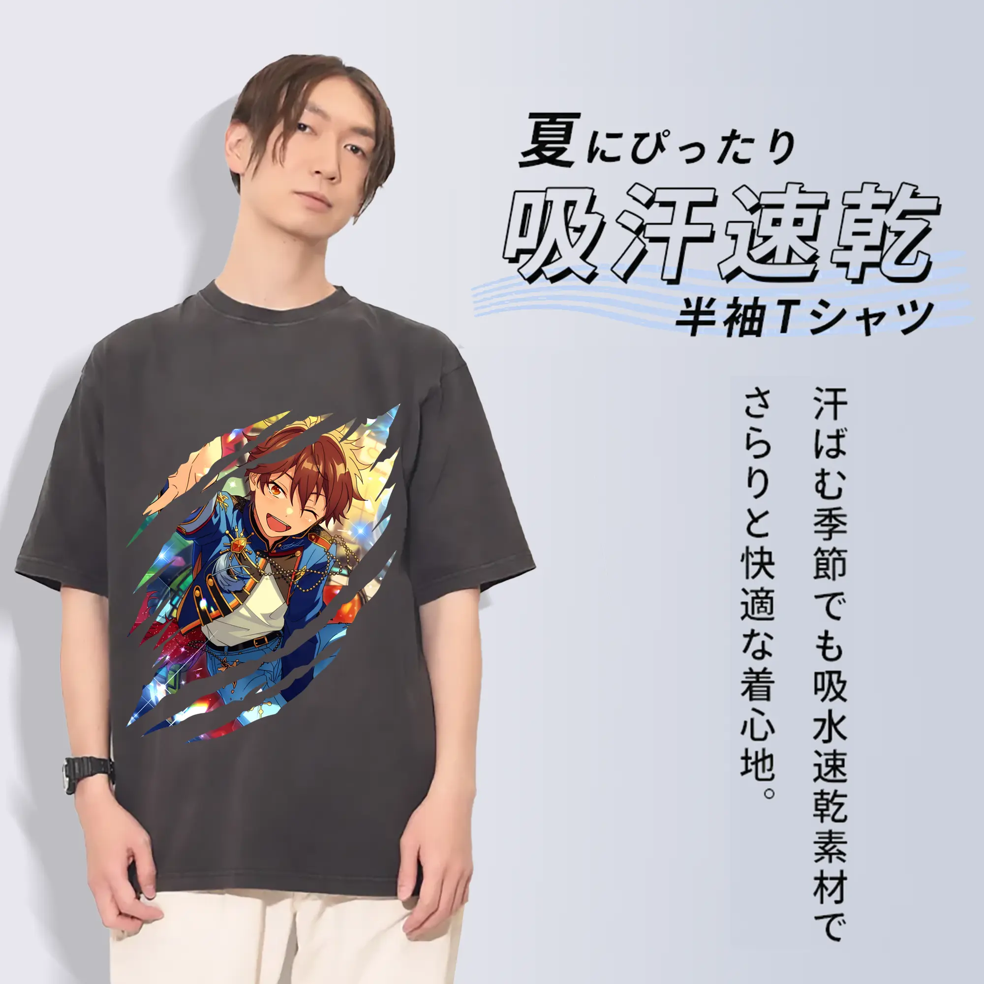 あんさん ぶる グッズ 流星隊 守沢千秋