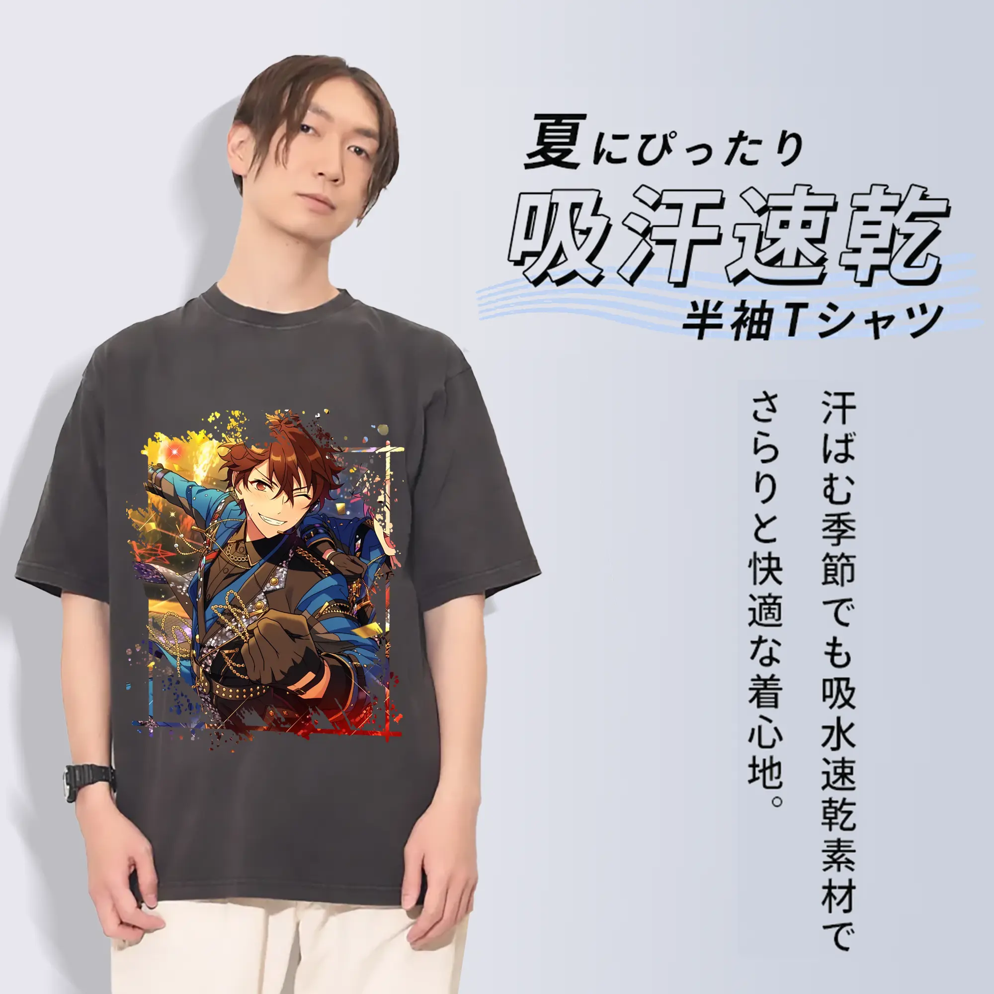 あんさん ぶる グッズ 流星隊 守沢千秋