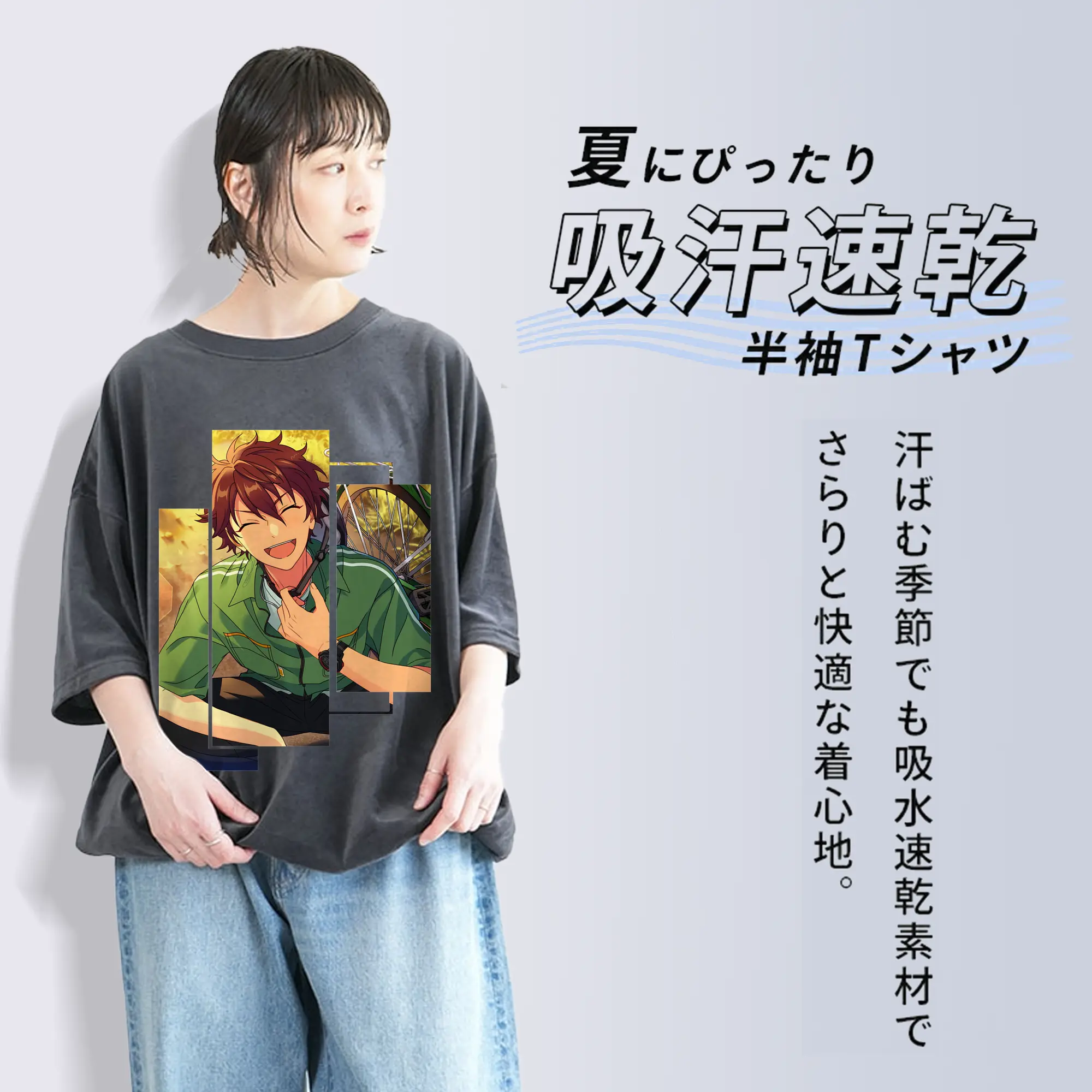 あんさん ぶる グッズ 流星隊 守沢千秋