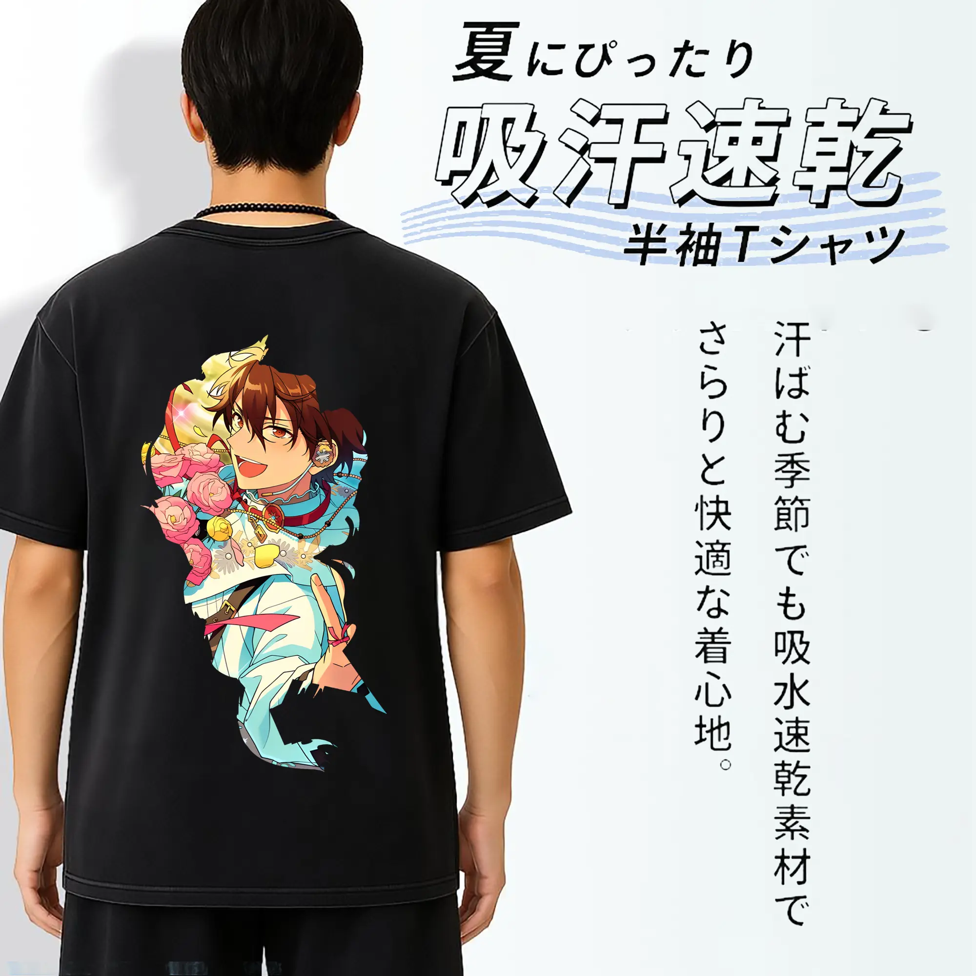 あんさん ぶる グッズ 流星隊 守沢千秋