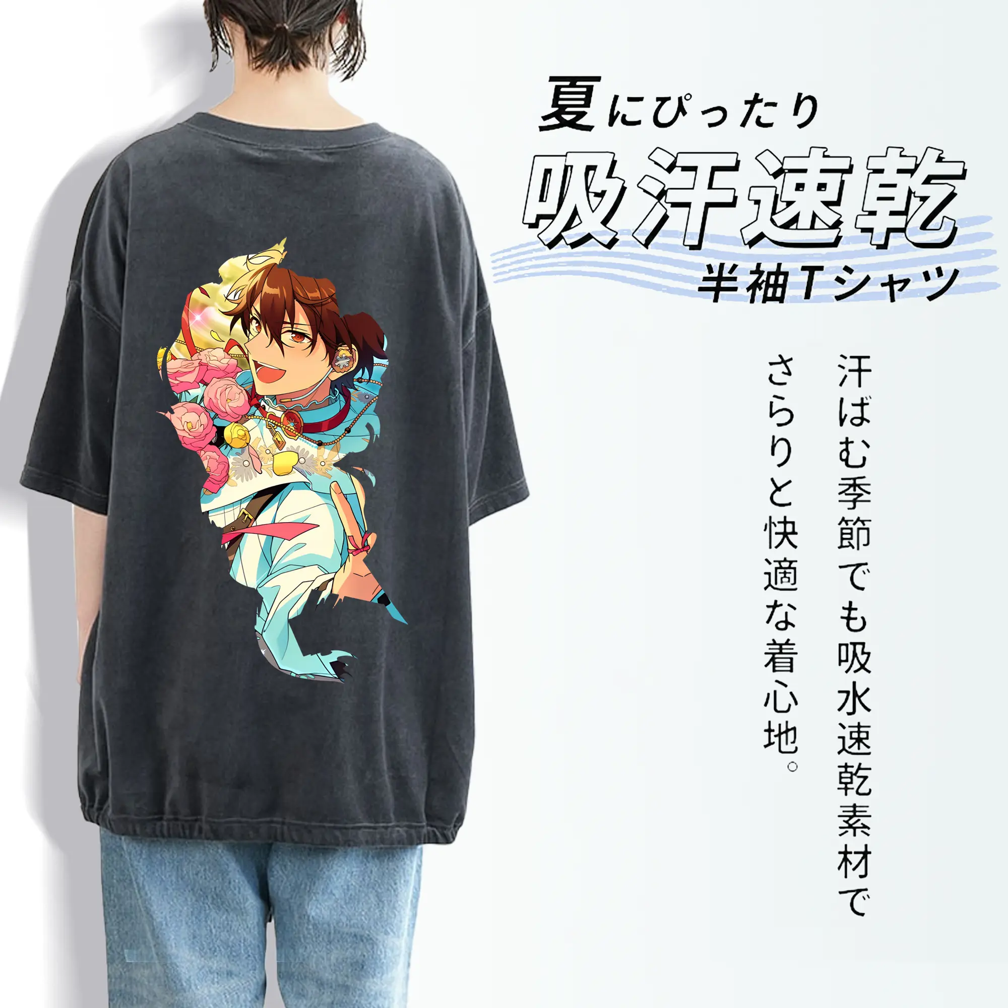 あんさん ぶる グッズ 流星隊 守沢千秋