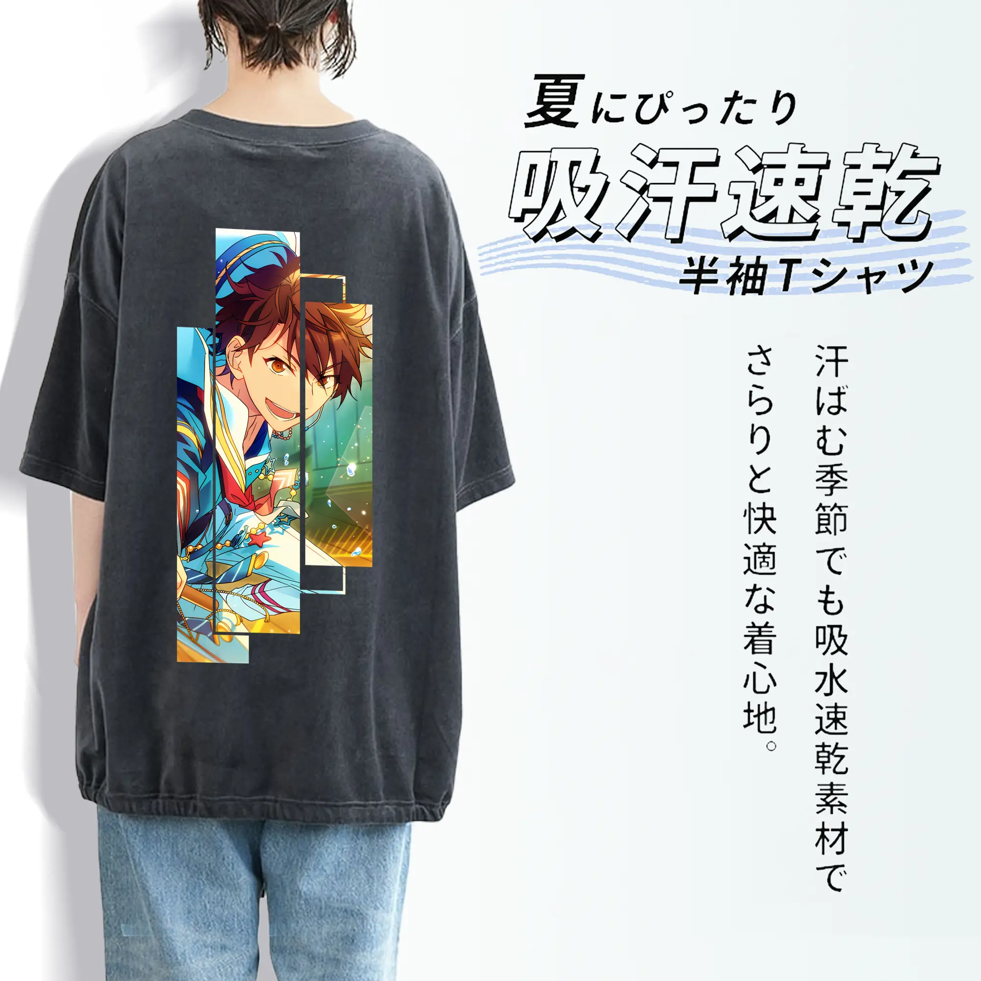 あんさん ぶる グッズ 流星隊 守沢千秋