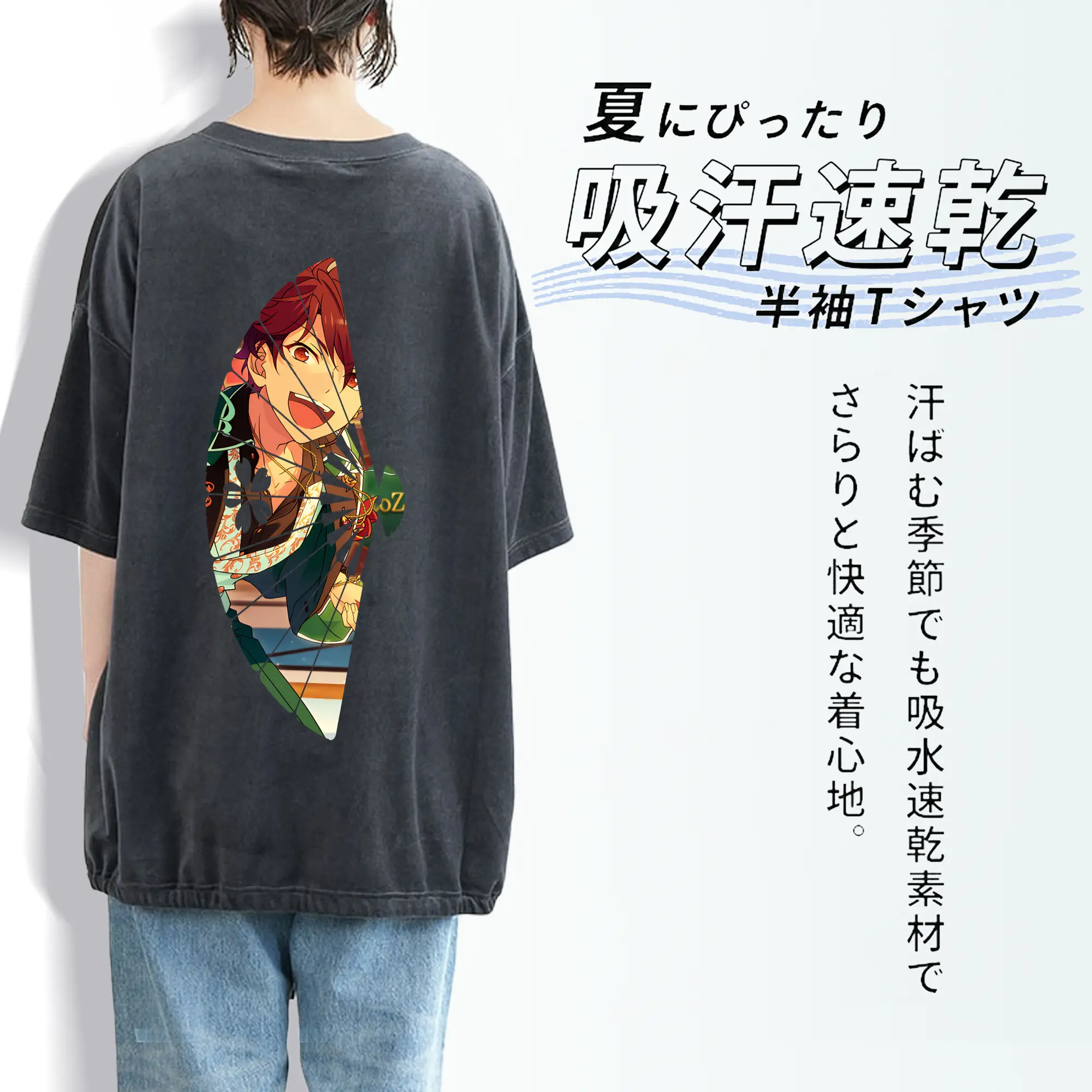 あんさん ぶる グッズ 流星隊 守沢千秋