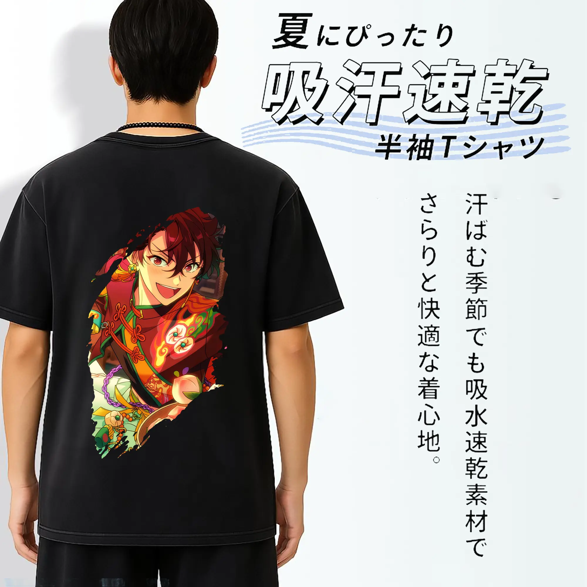 あんさん ぶる グッズ 流星隊 守沢千秋