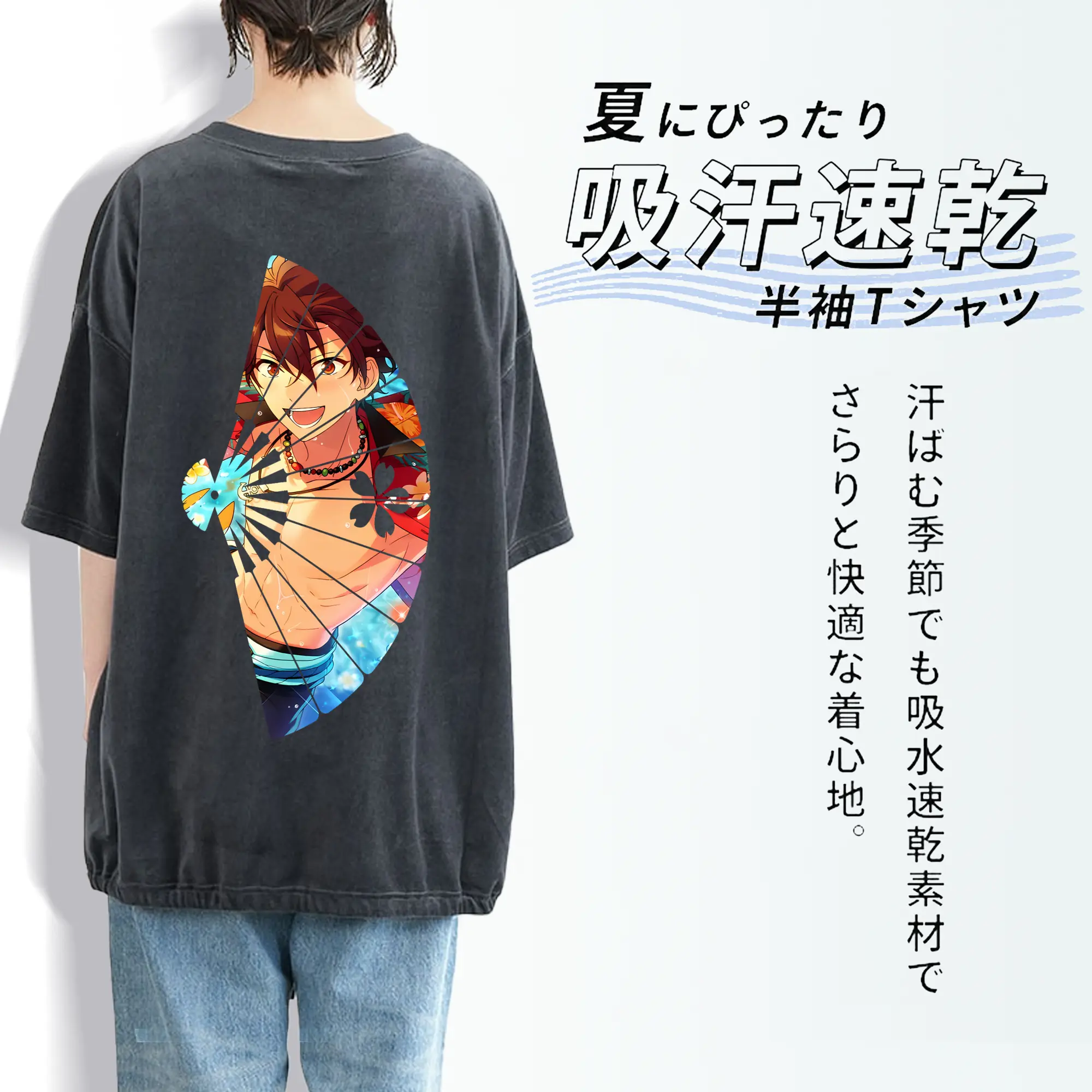 あんさん ぶる グッズ 流星隊 守沢千秋