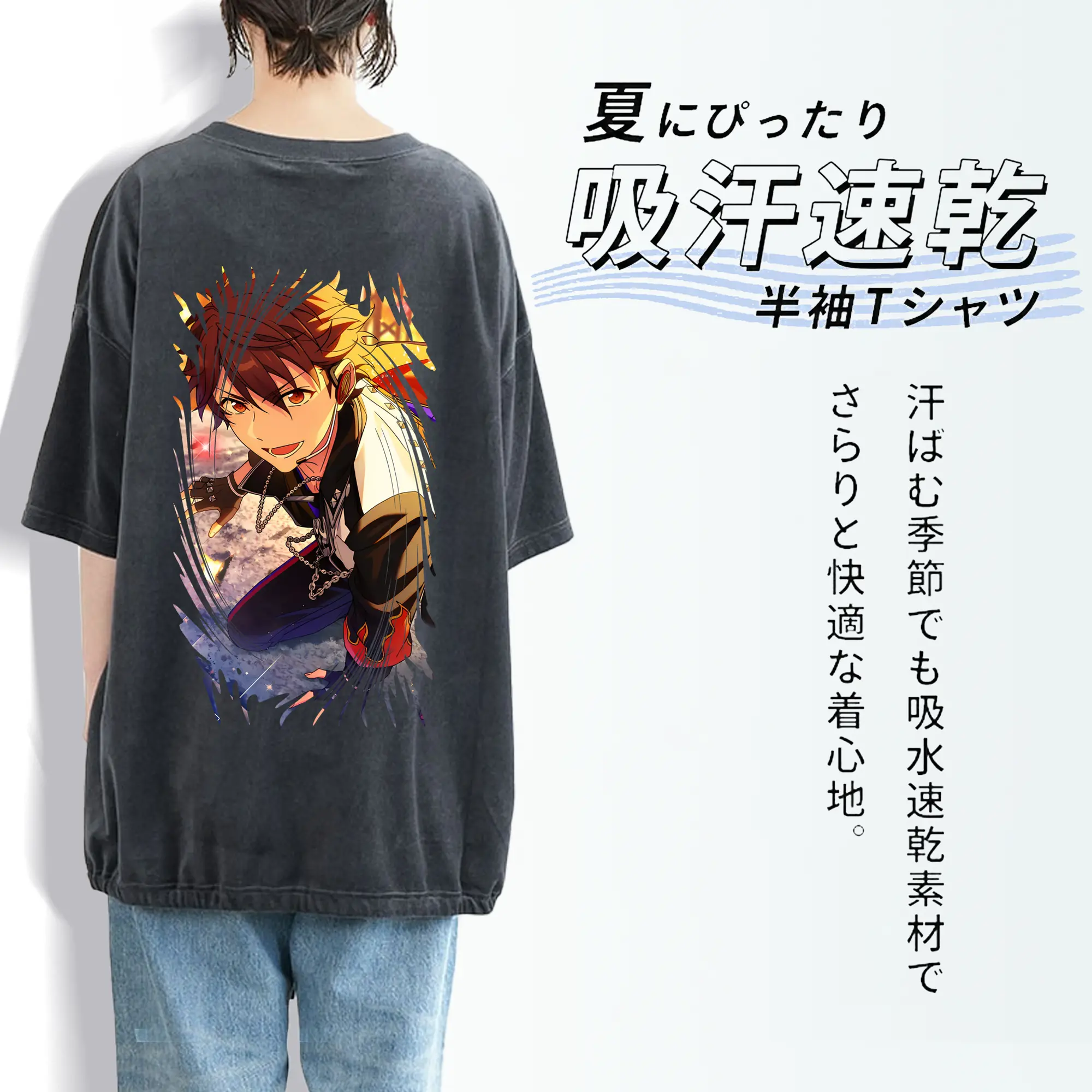 あんさん ぶる グッズ 流星隊 守沢千秋