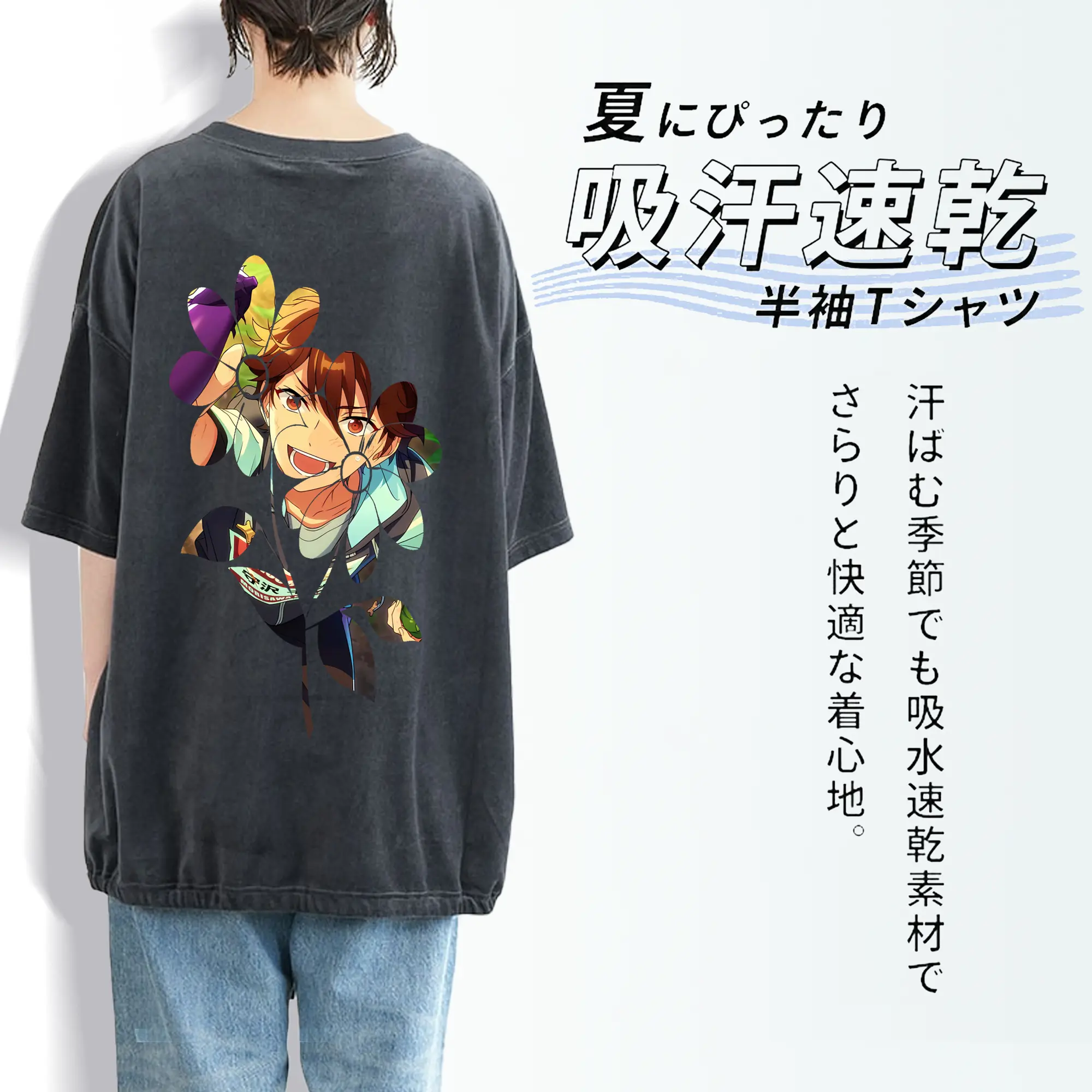 あんさん ぶる グッズ 流星隊 守沢千秋