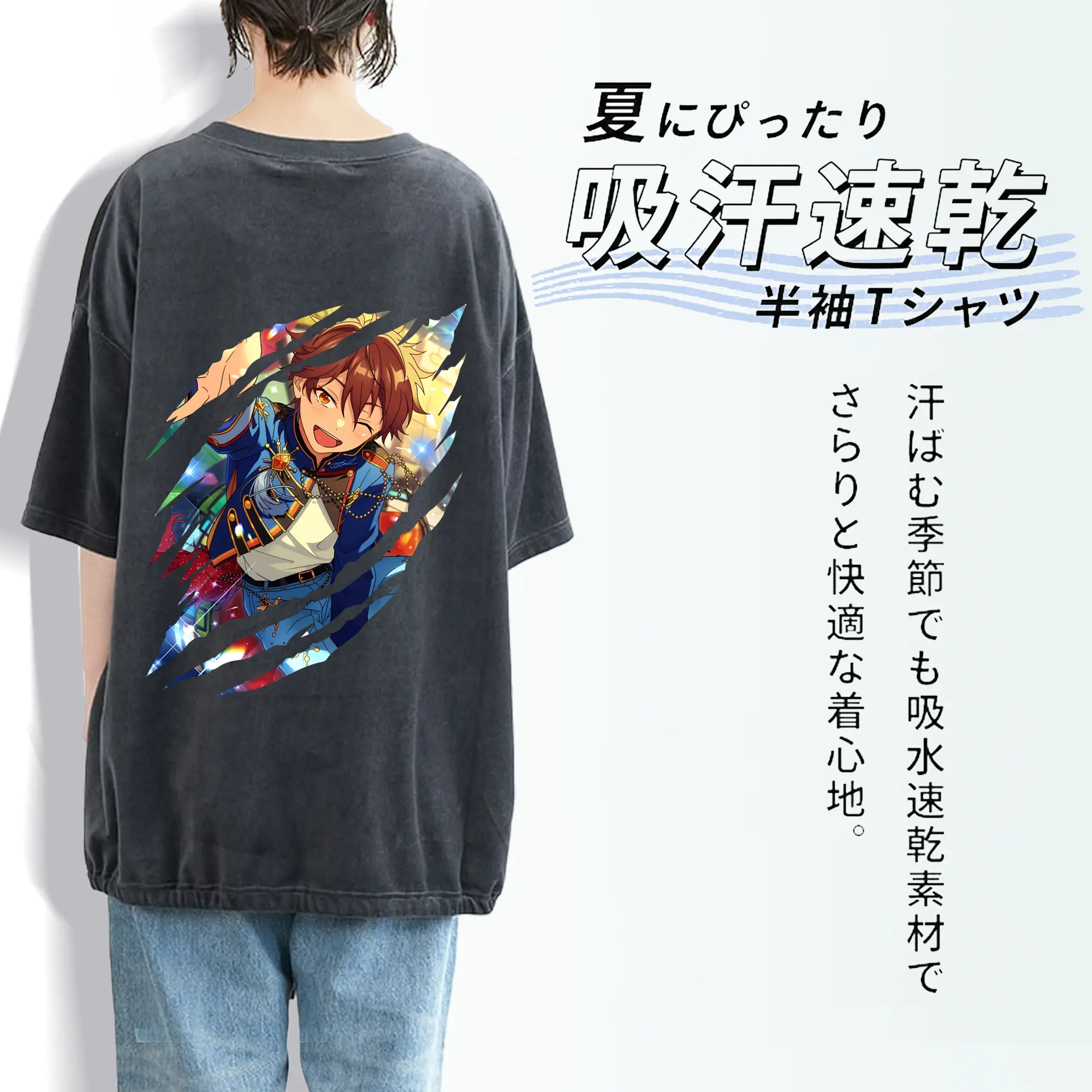 あんさん ぶる グッズ 流星隊 守沢千秋