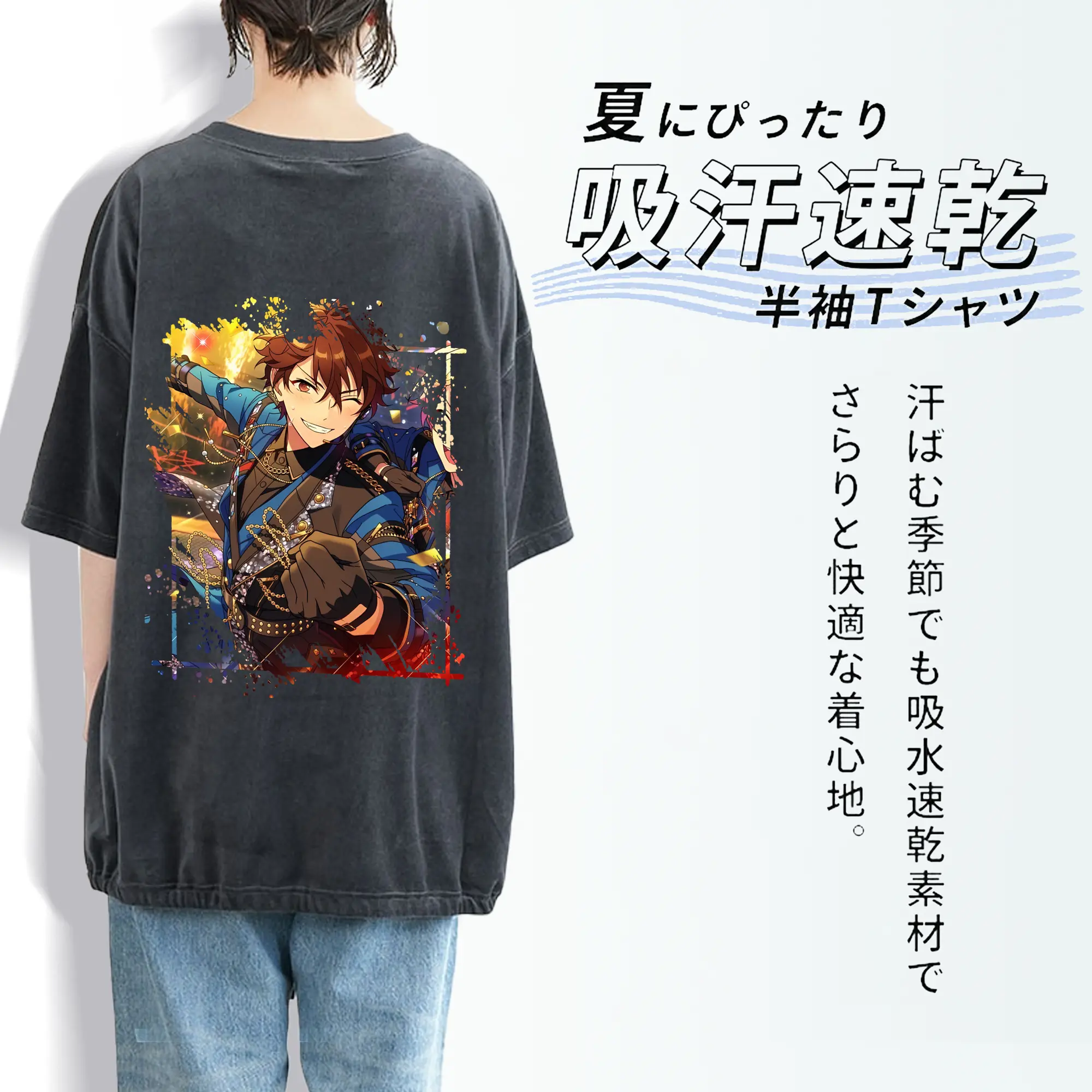 あんさん ぶる グッズ 流星隊 守沢千秋