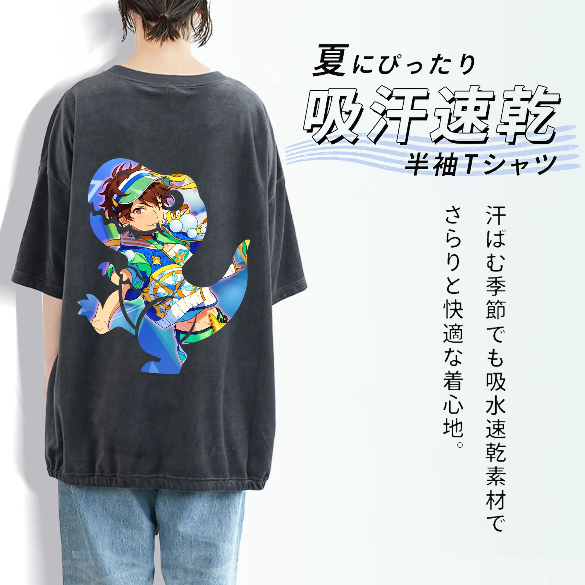 あんさん ぶる グッズ 流星隊 守沢千秋