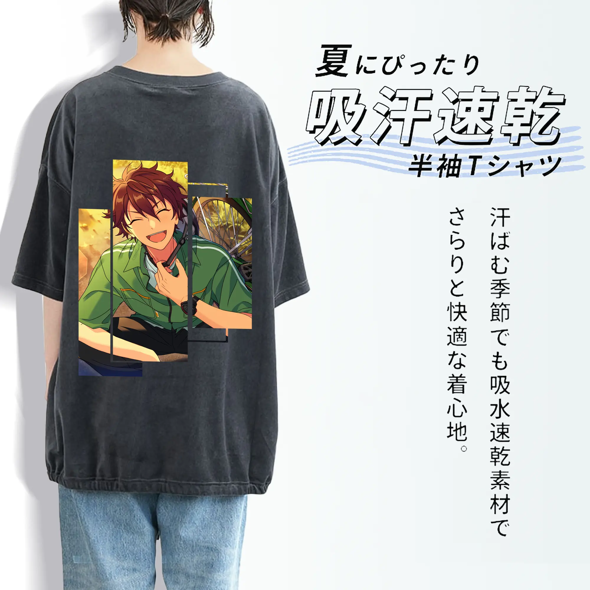 あんさん ぶる グッズ 流星隊 守沢千秋