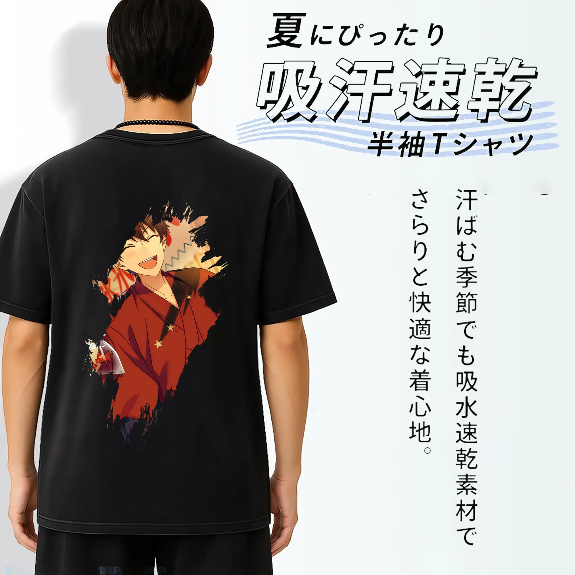 あんさん ぶる グッズ 流星隊 守沢千秋