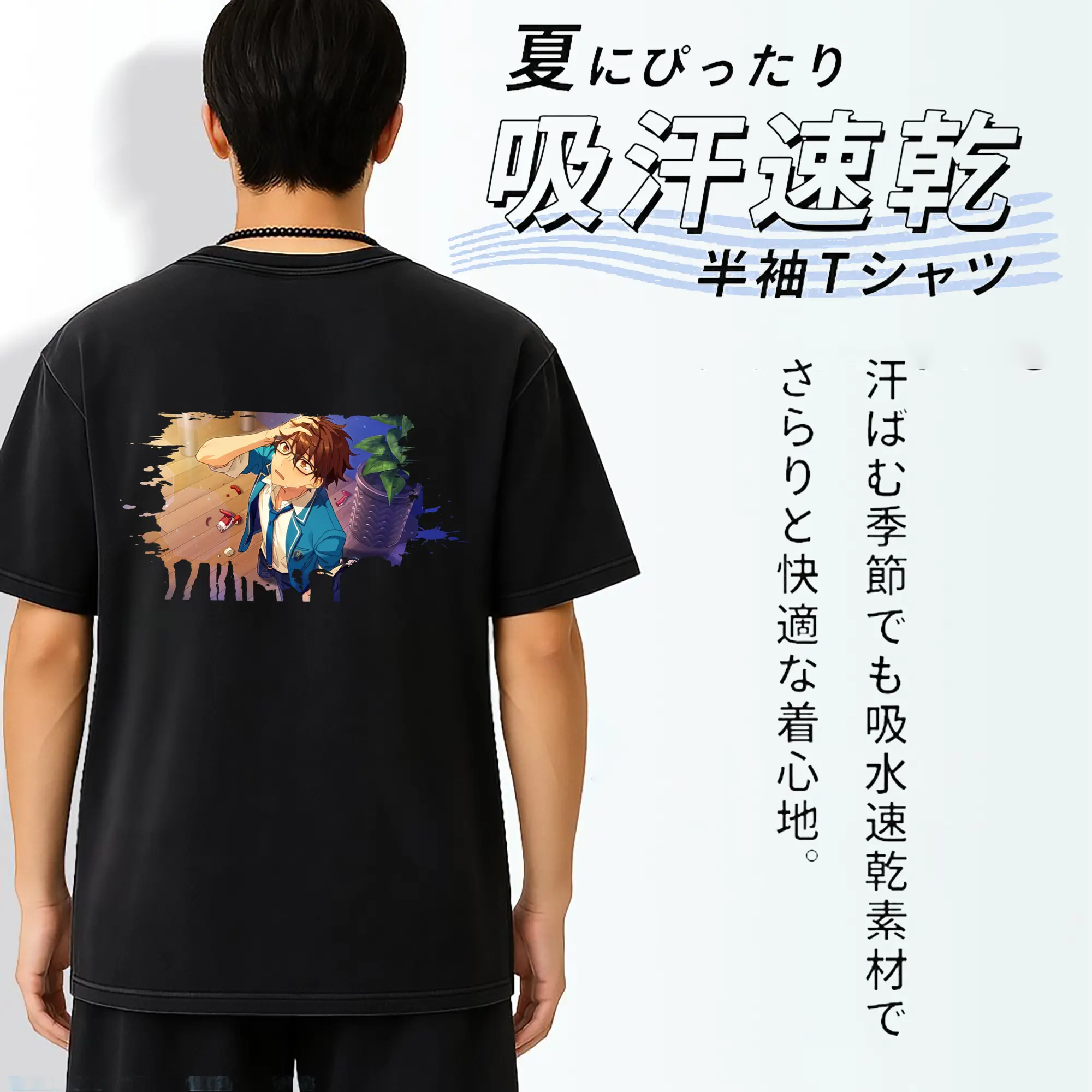 あんさん ぶる グッズ 流星隊 守沢千秋