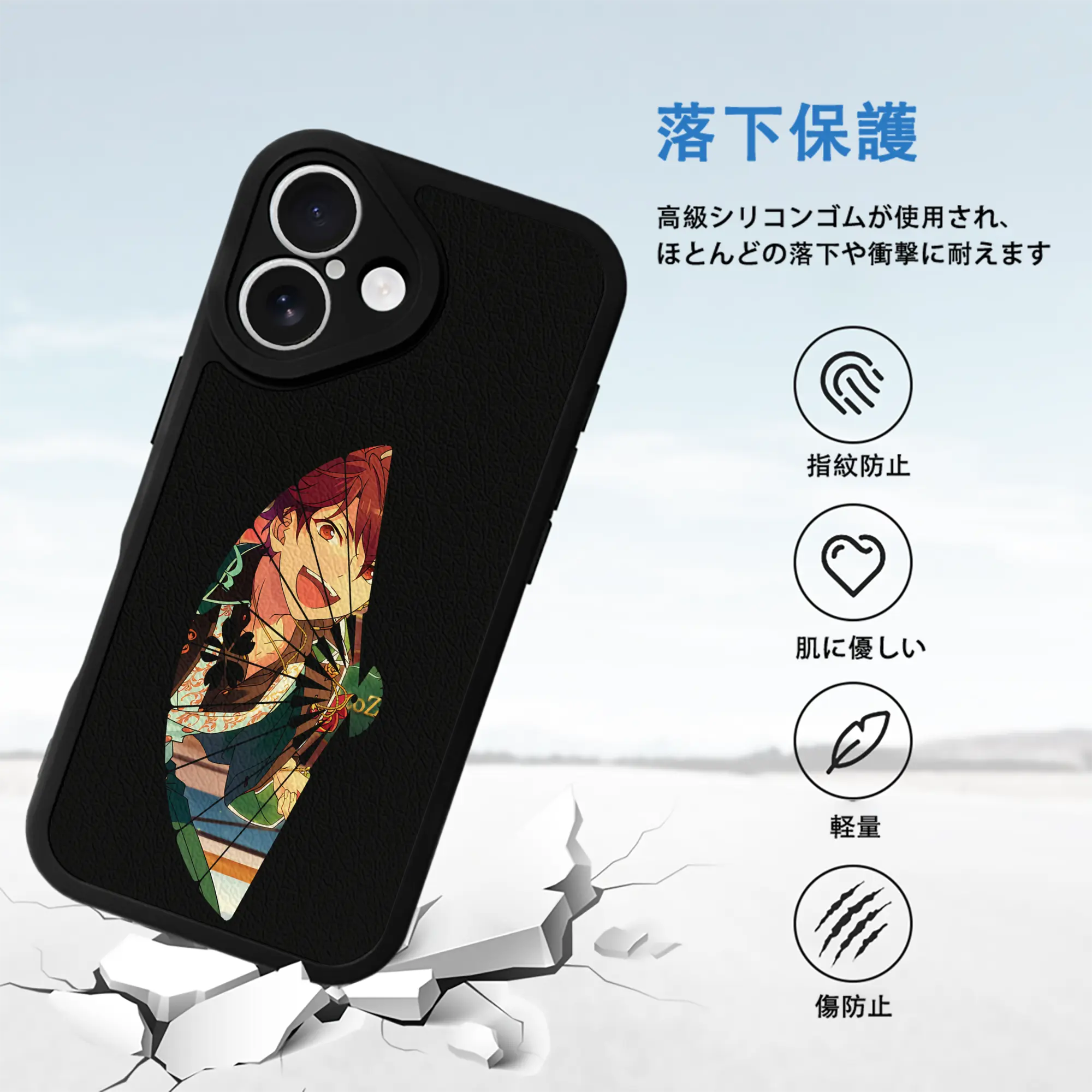 あんさん ぶる グッズ 流星隊 守沢千秋