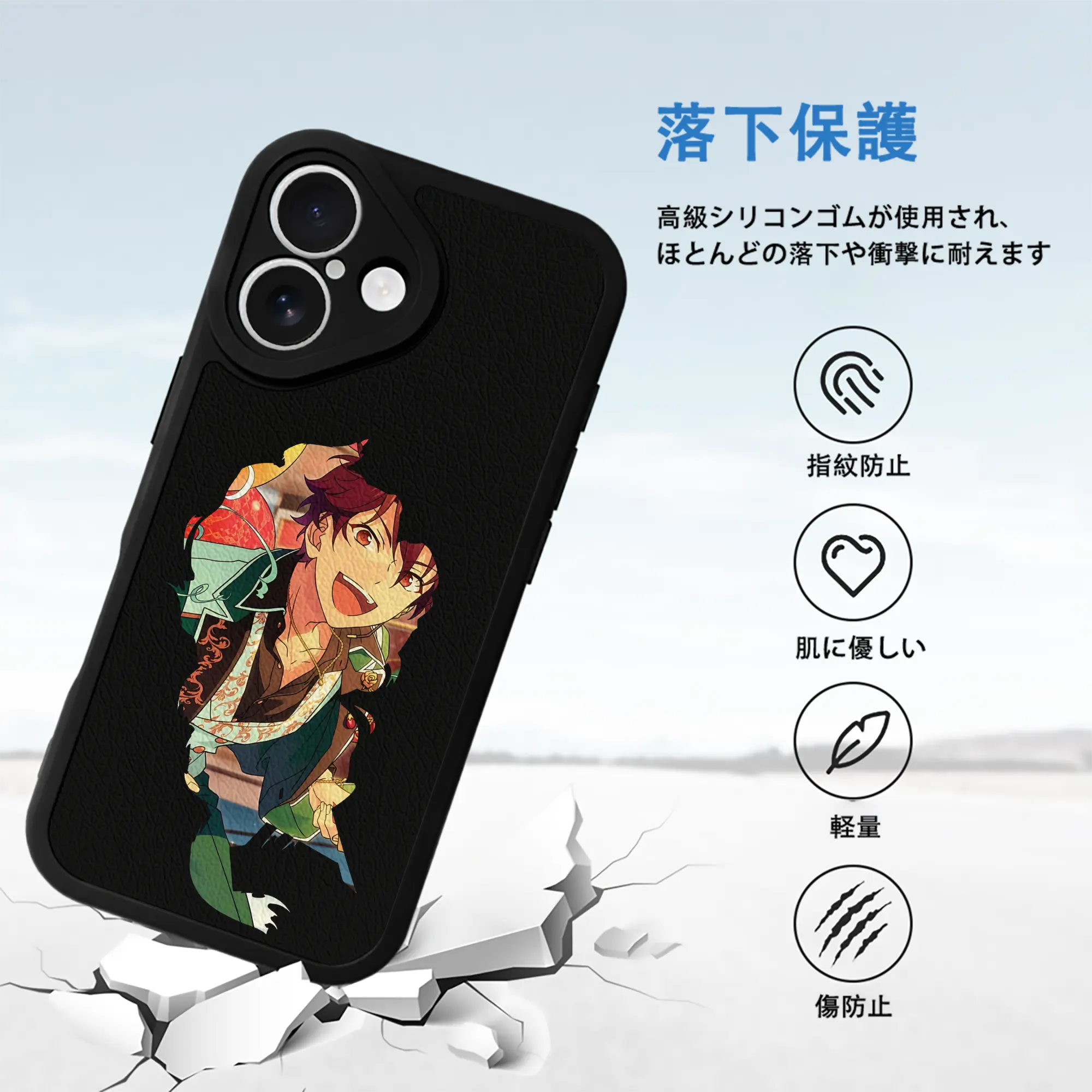 あんさん ぶる グッズ 流星隊 守沢千秋