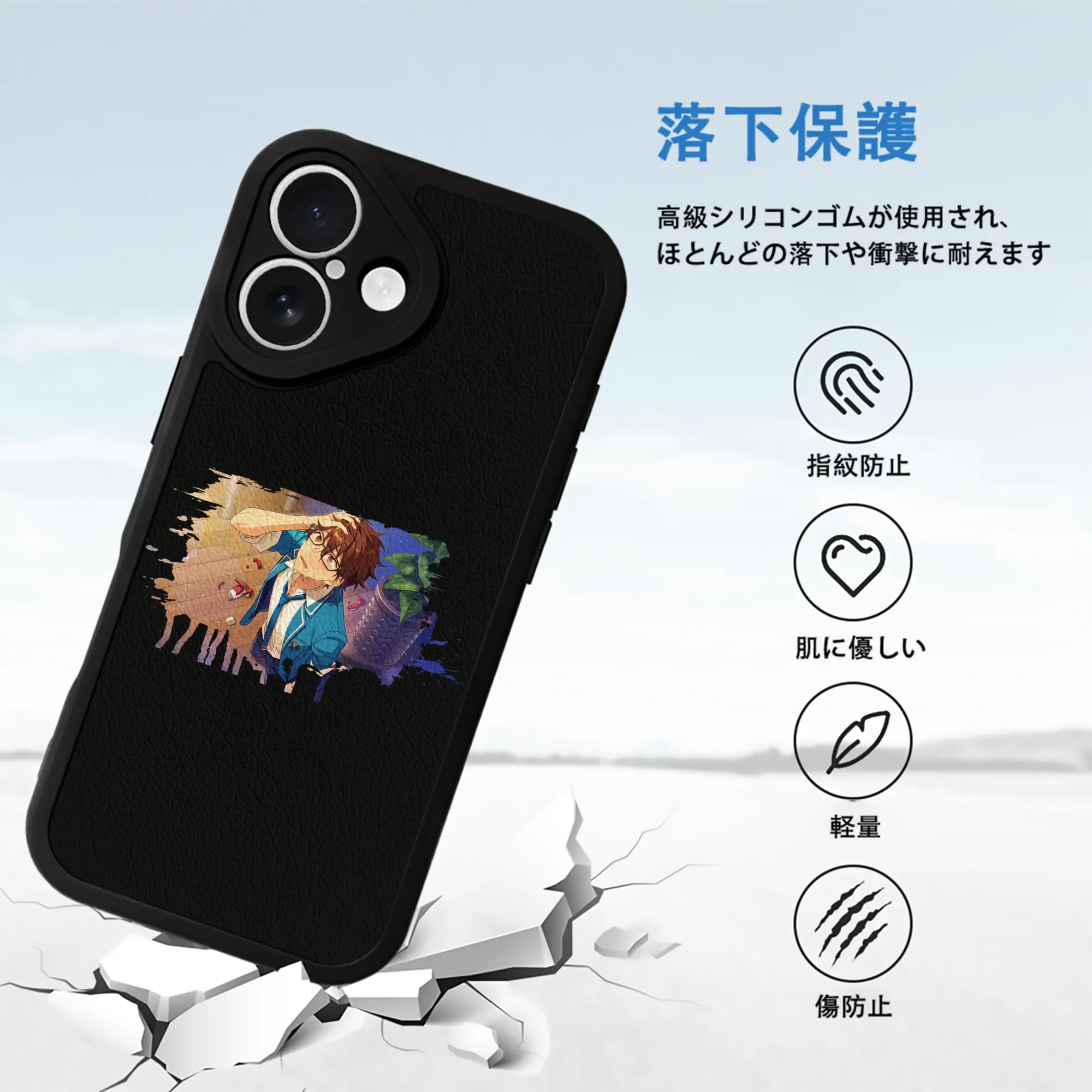 あんさん ぶる グッズ 流星隊 守沢千秋