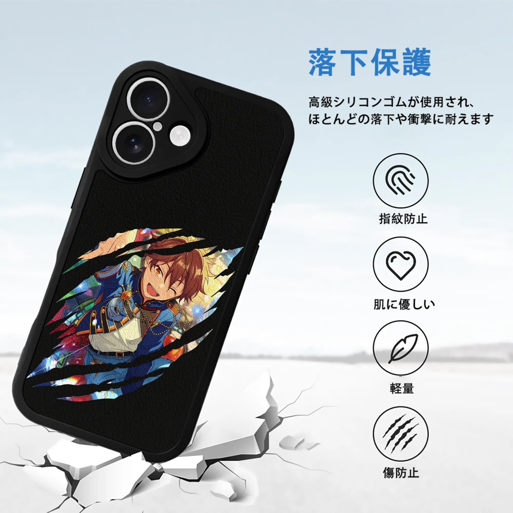 あんさん ぶる グッズ 流星隊 守沢千秋