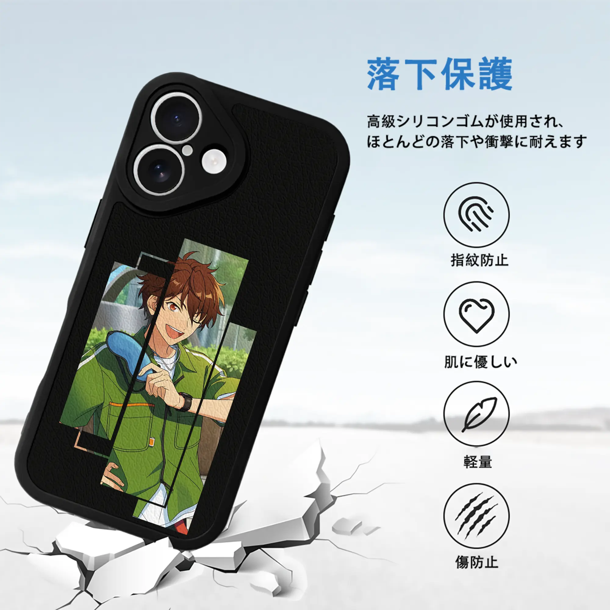 あんさん ぶる グッズ 流星隊 守沢千秋