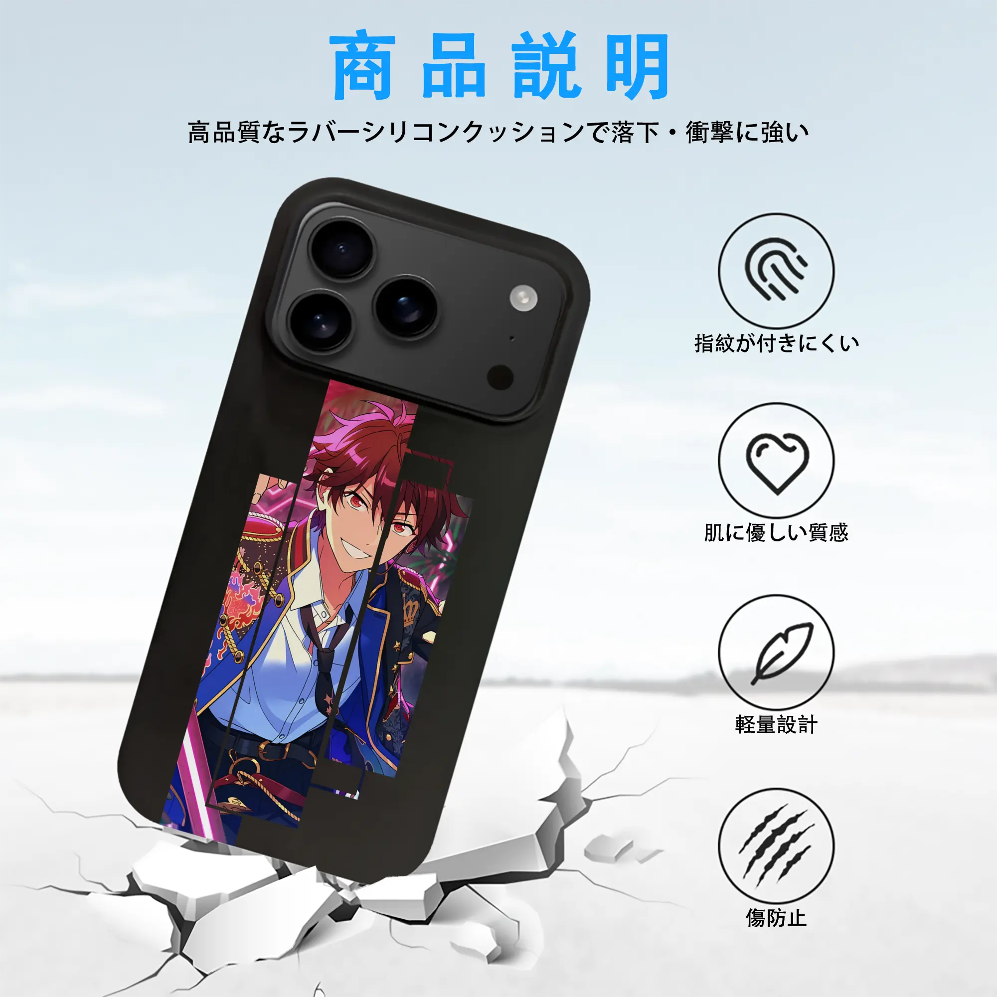 あんさん ぶる グッズ 流星隊 守沢千秋