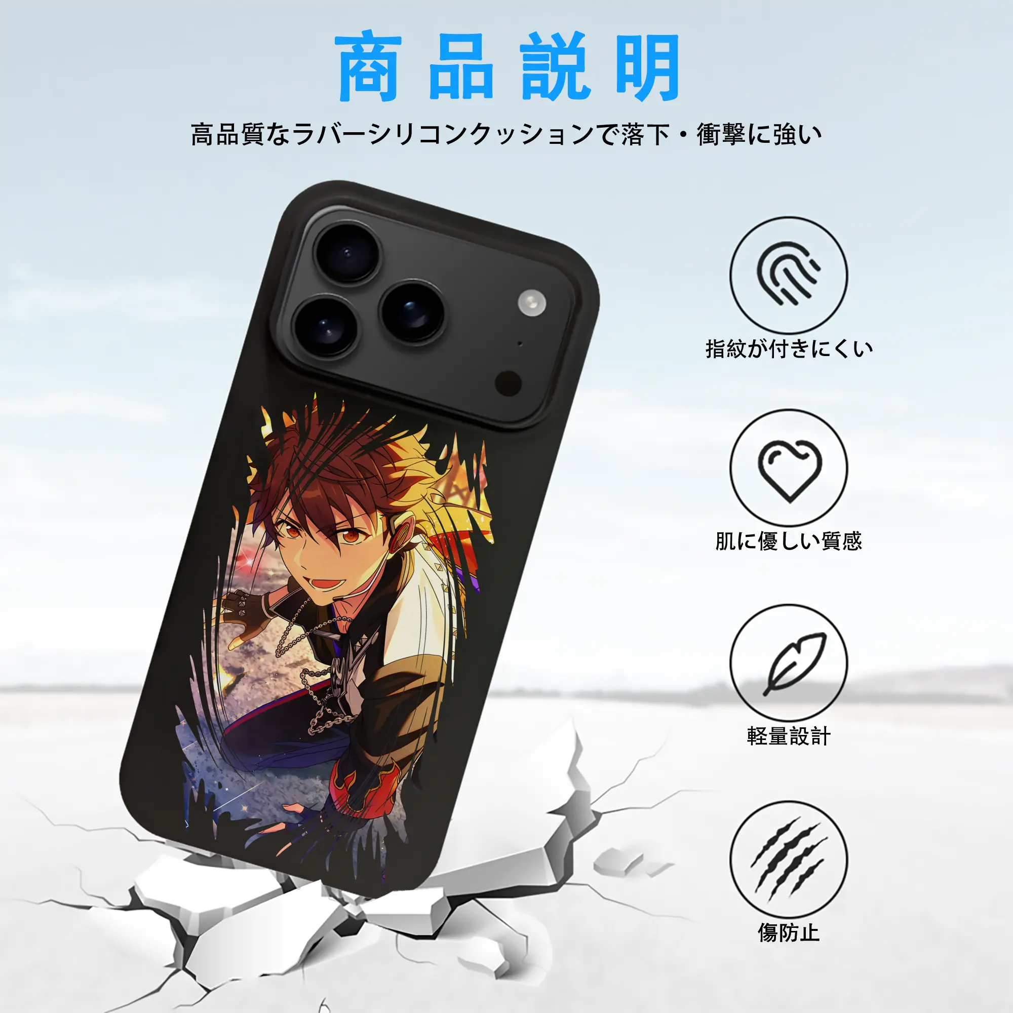 あんさん ぶる グッズ 流星隊 守沢千秋