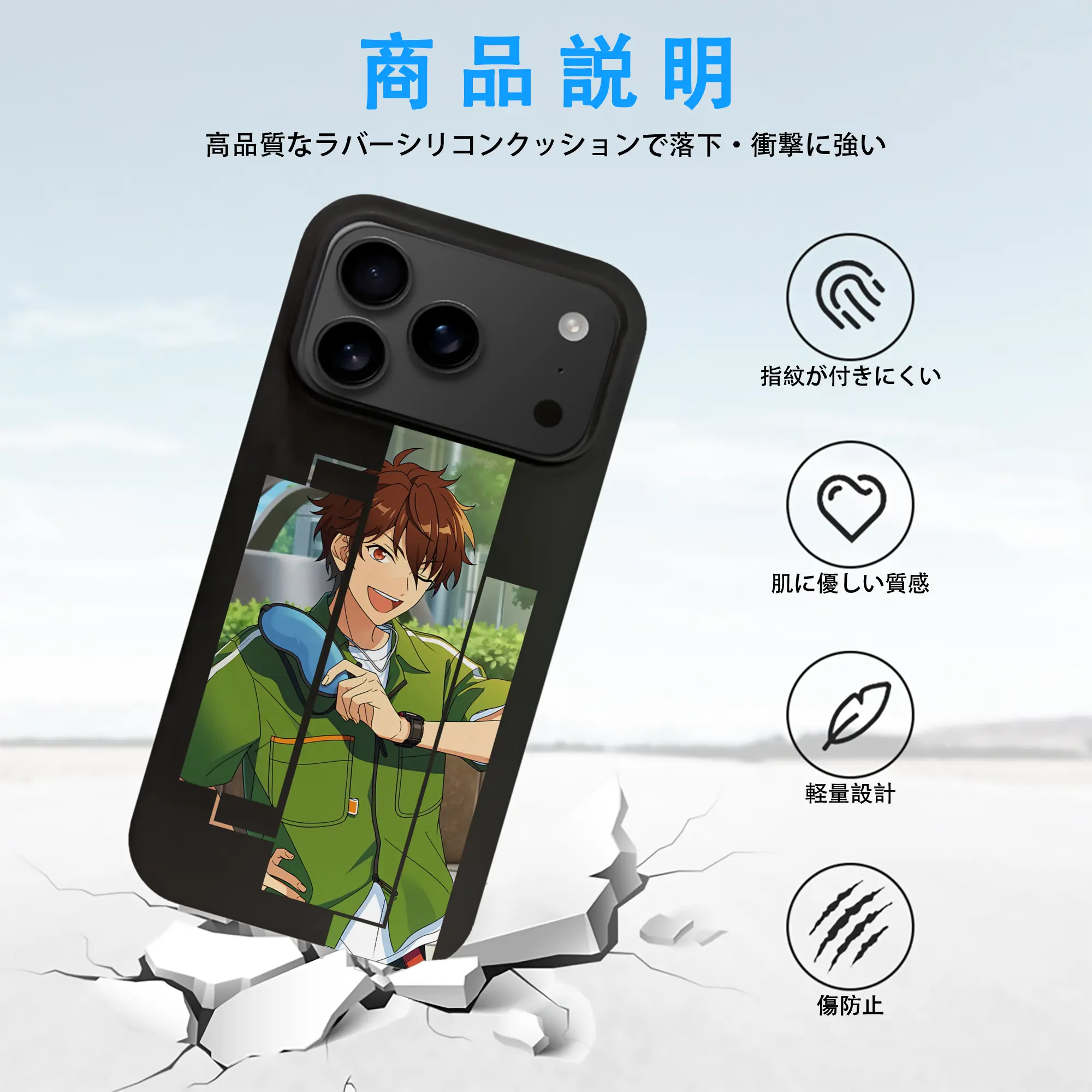 あんさん ぶる グッズ 流星隊 守沢千秋