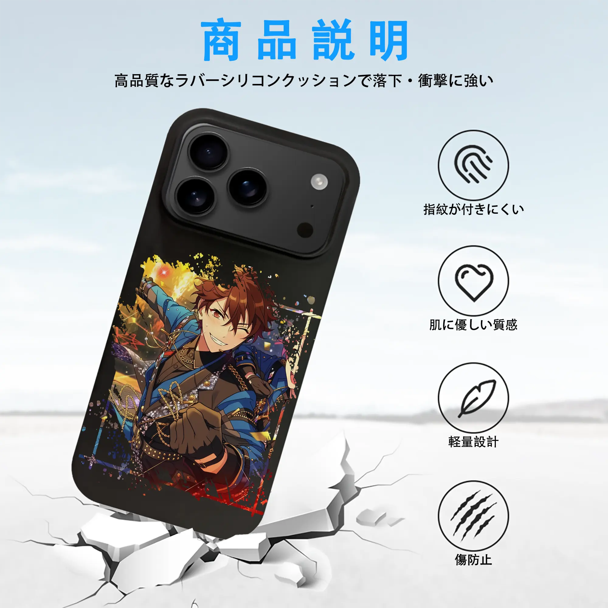 あんさん ぶる グッズ 流星隊 守沢千秋