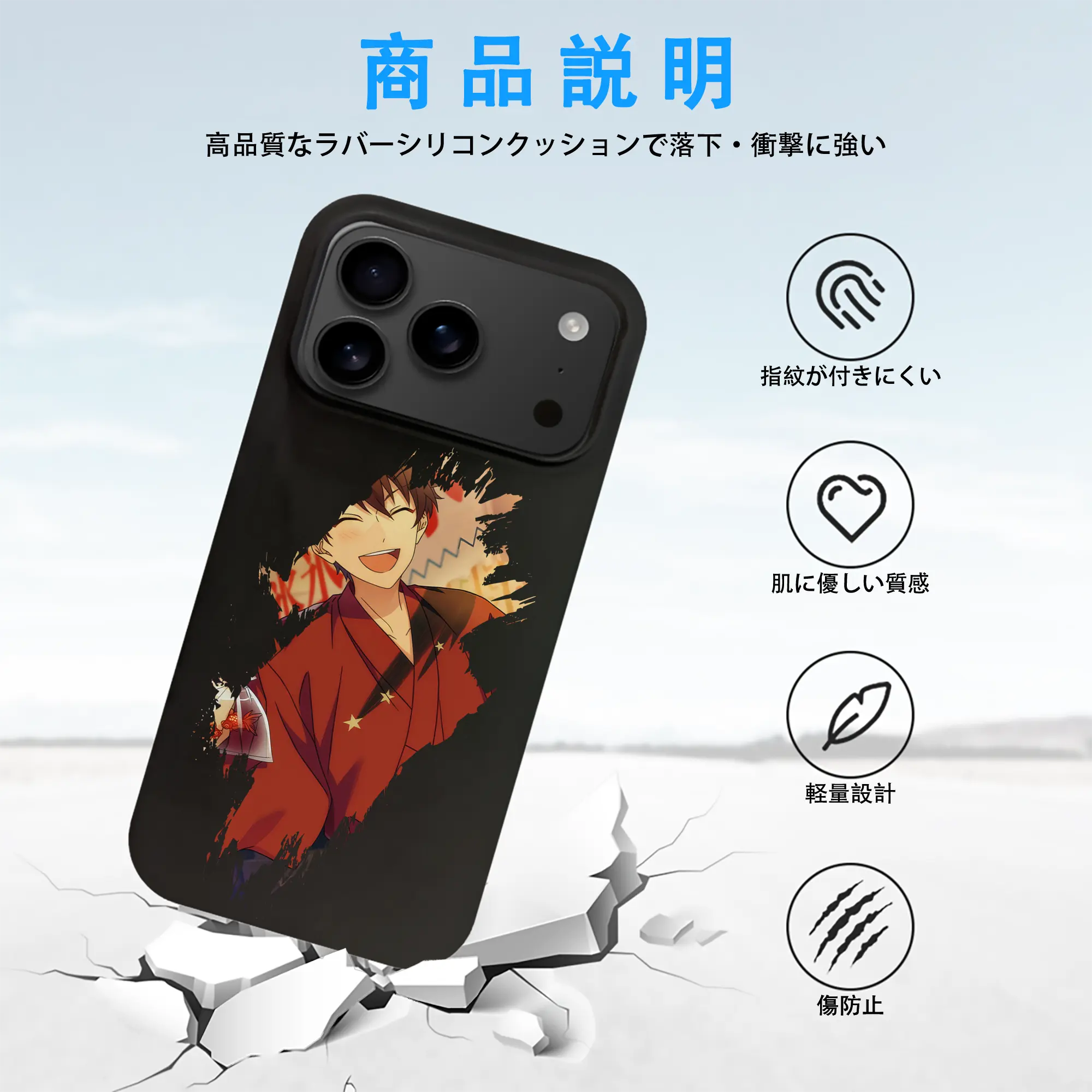 あんさん ぶる グッズ 流星隊 守沢千秋