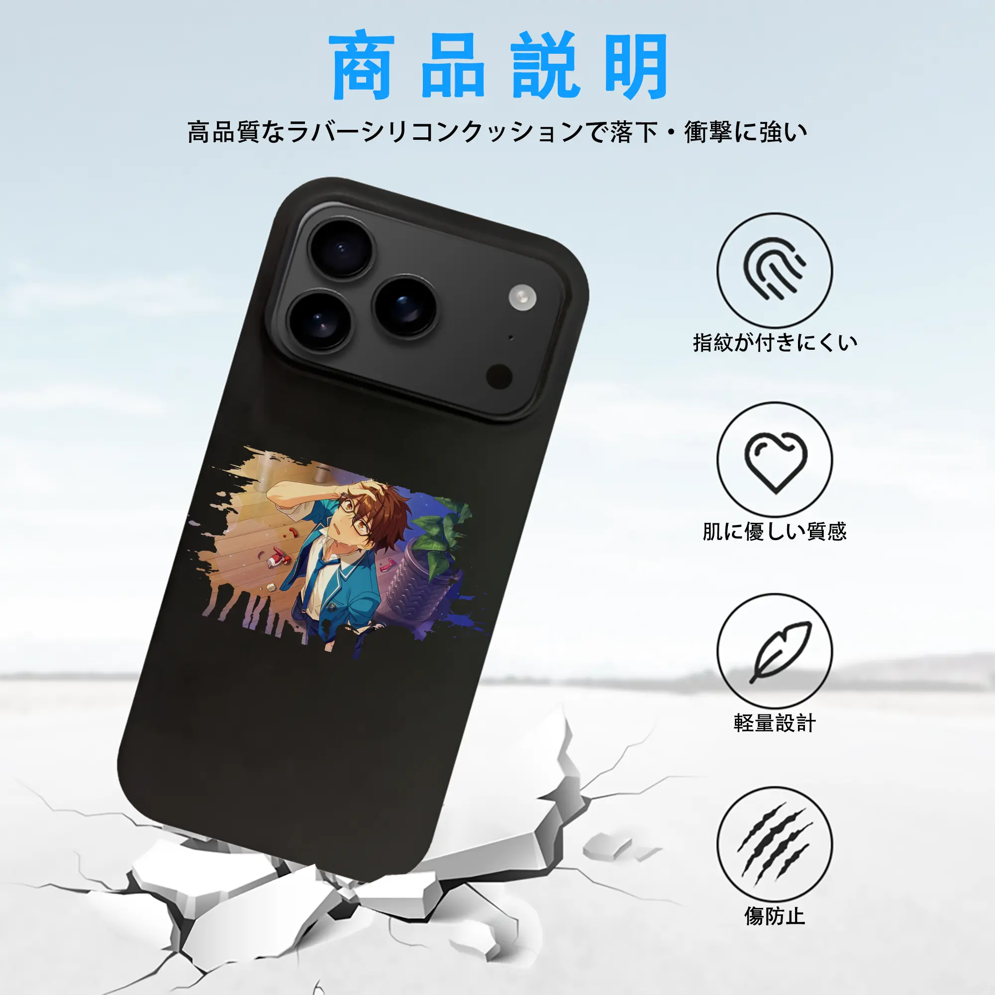 あんさん ぶる グッズ 流星隊 守沢千秋