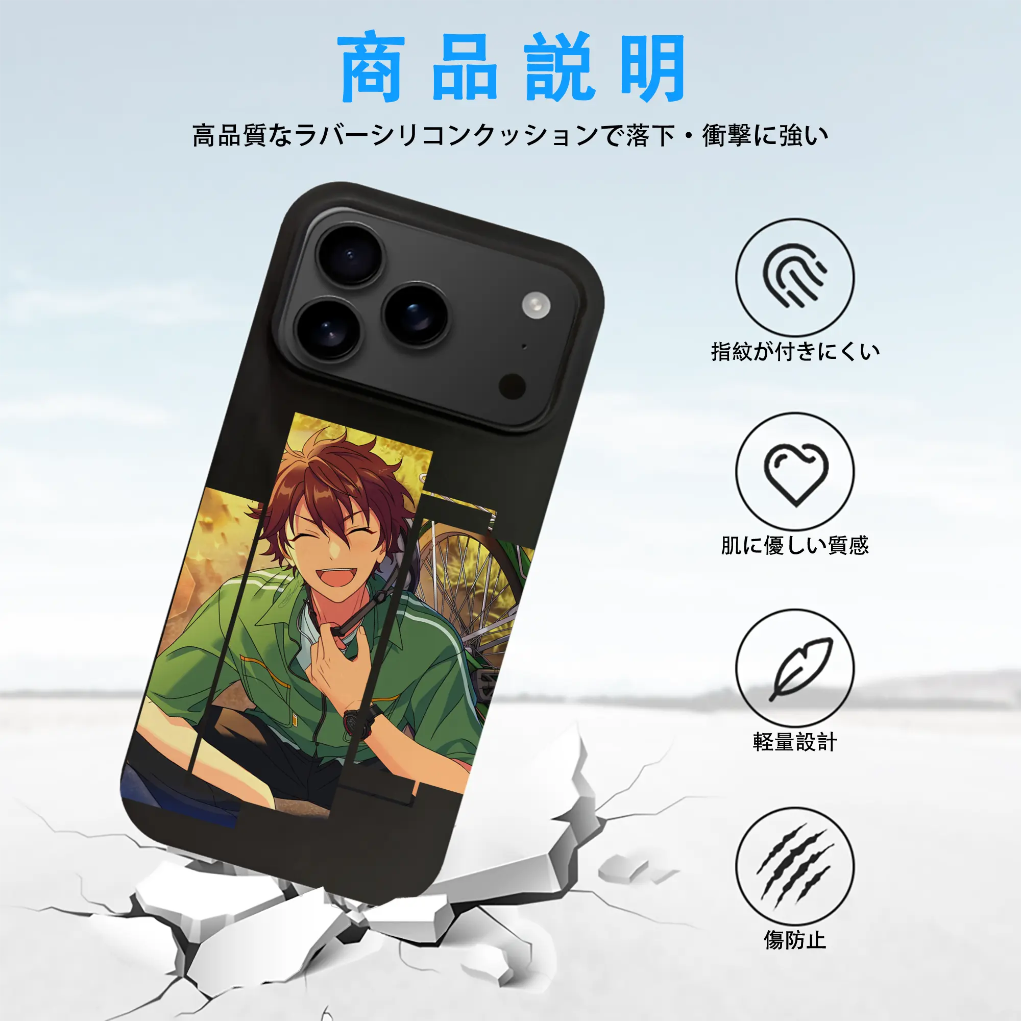 あんさん ぶる グッズ 流星隊 守沢千秋