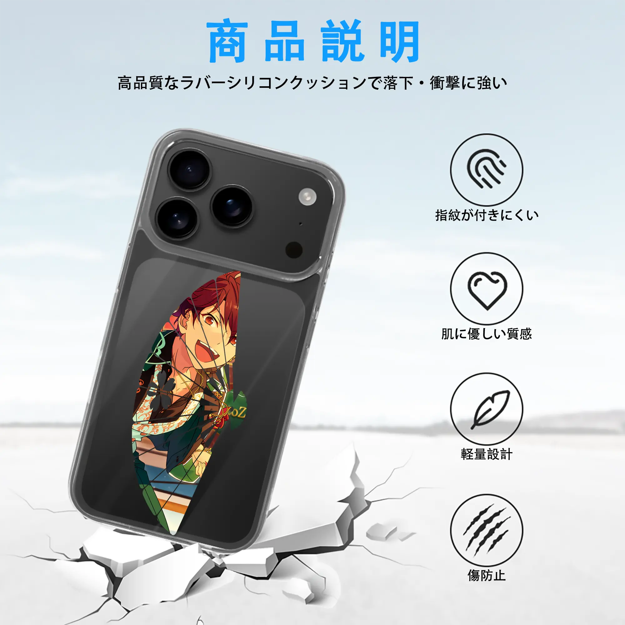 あんさん ぶる グッズ 流星隊 守沢千秋