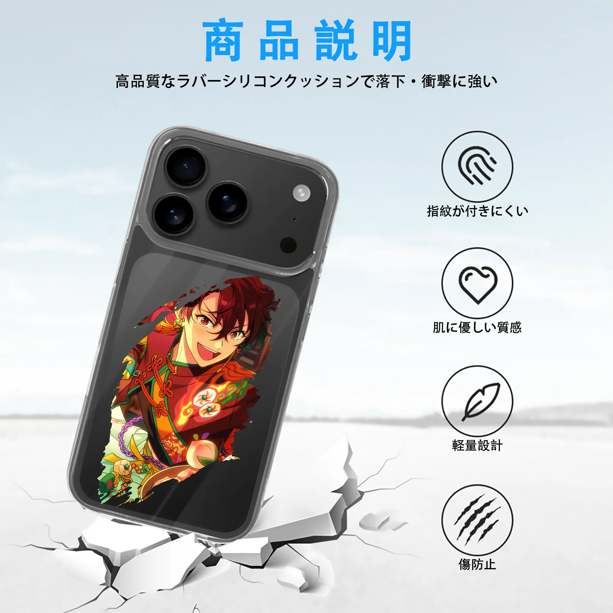 あんさん ぶる グッズ 流星隊 守沢千秋