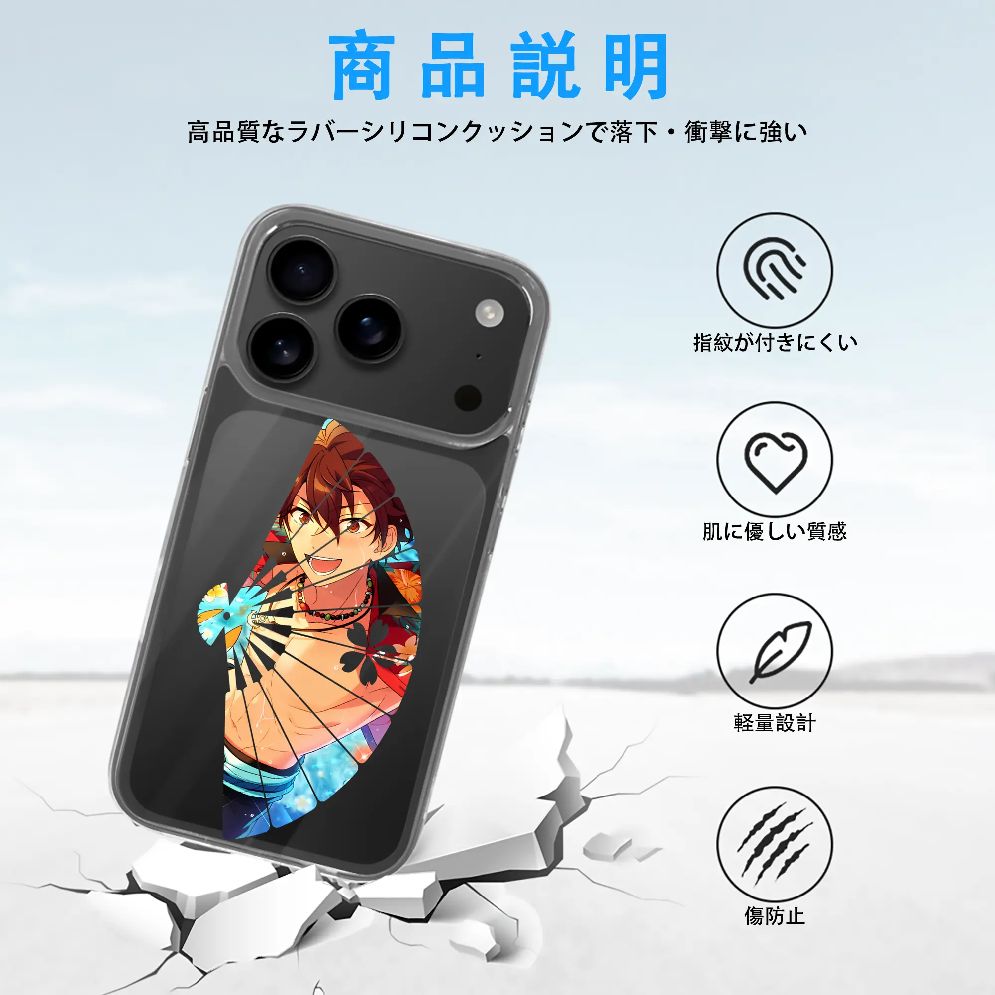 あんさん ぶる グッズ 流星隊 守沢千秋