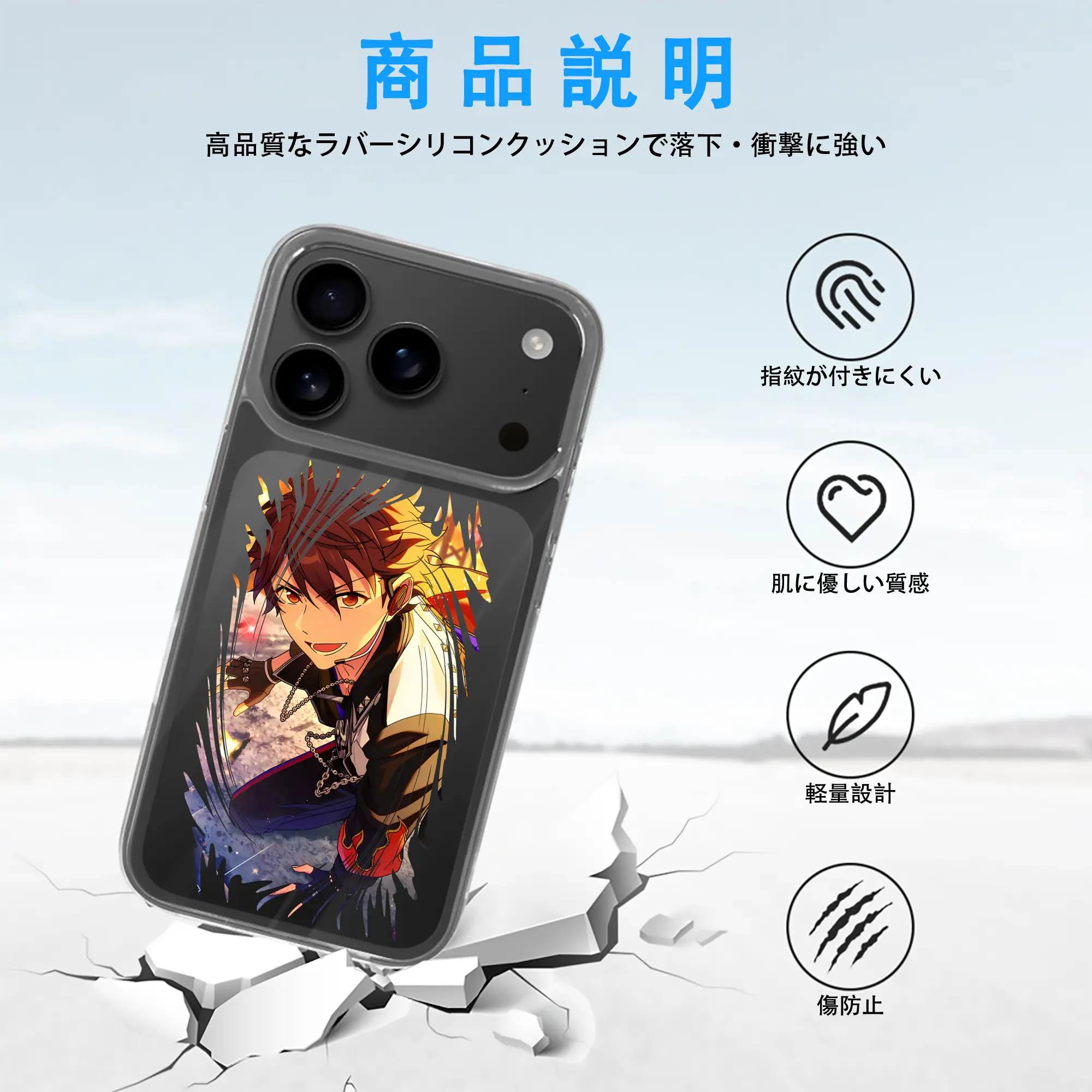 あんさん ぶる グッズ 流星隊 守沢千秋