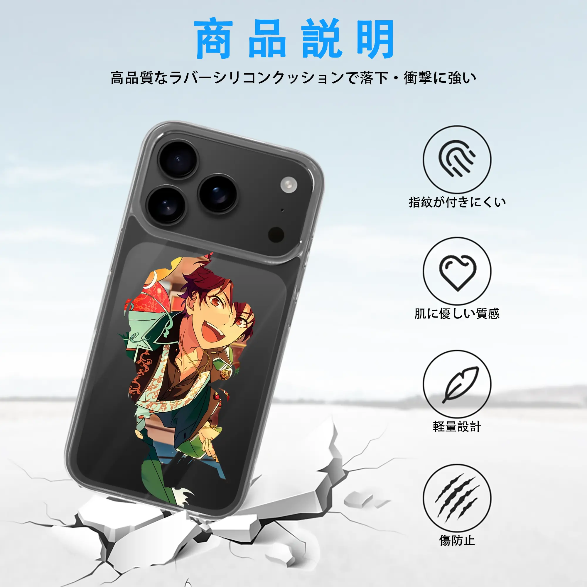 あんさん ぶる グッズ 流星隊 守沢千秋