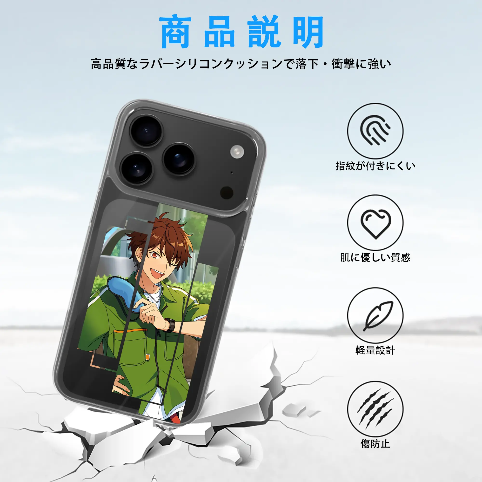 あんさん ぶる グッズ 流星隊 守沢千秋