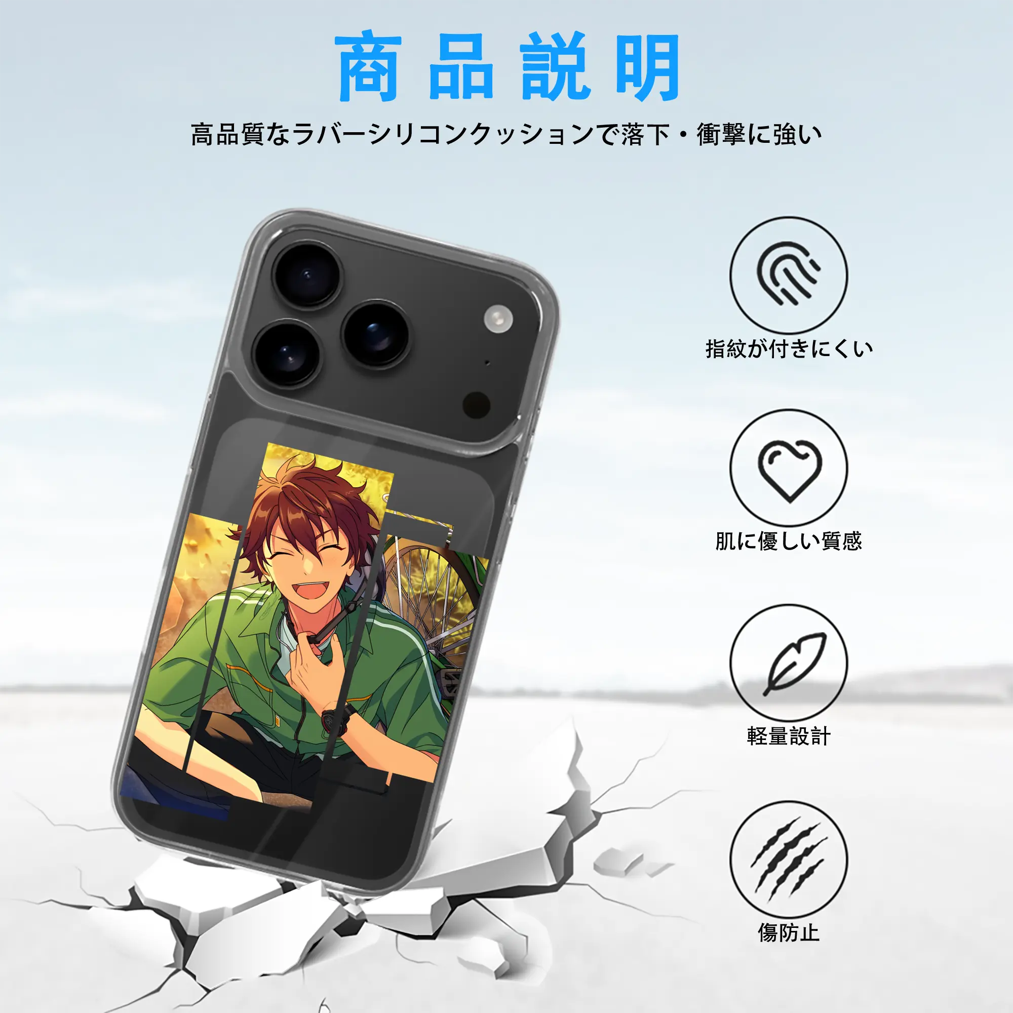 あんさん ぶる グッズ 流星隊 守沢千秋